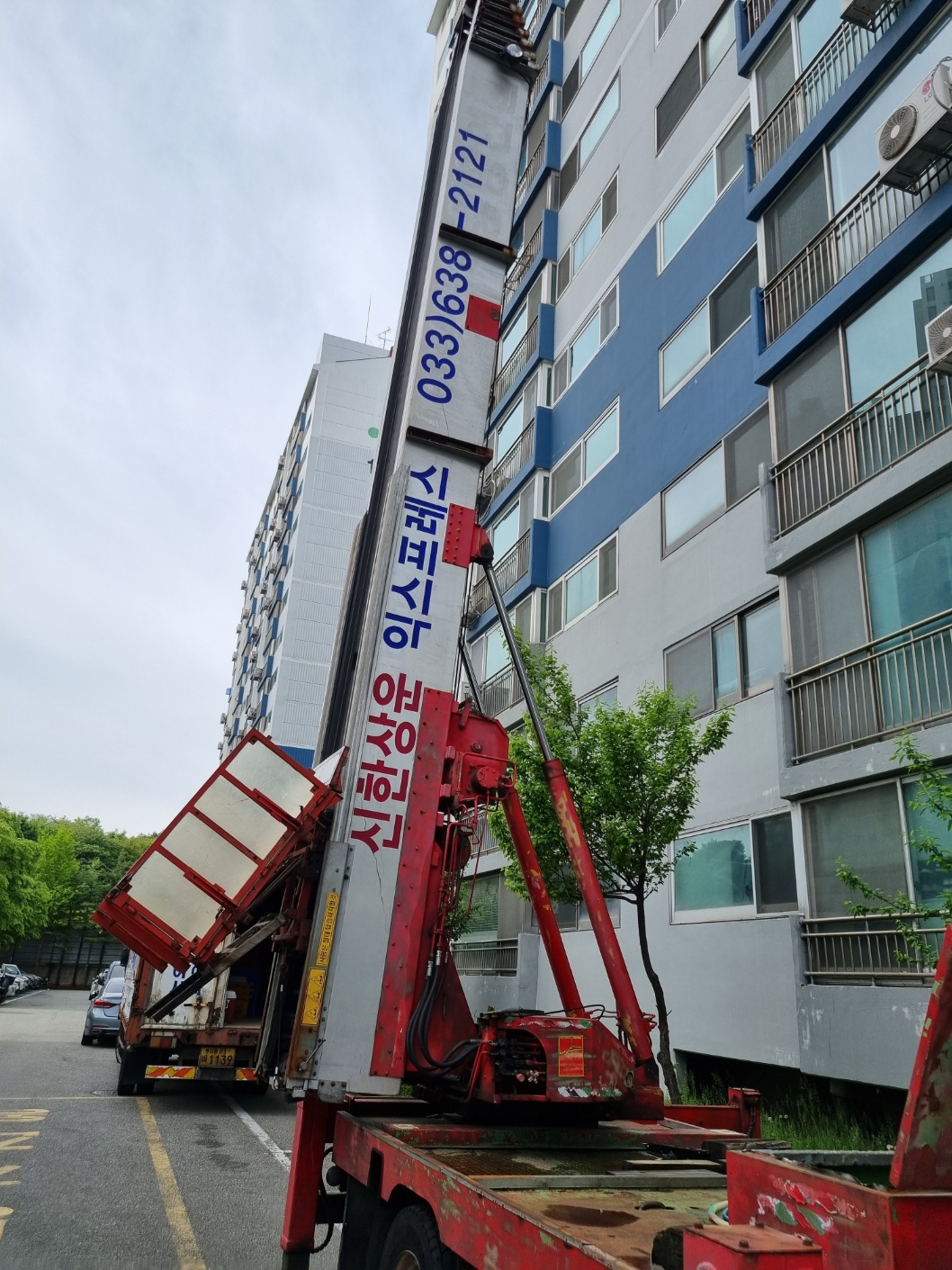 신한상운익스프레스