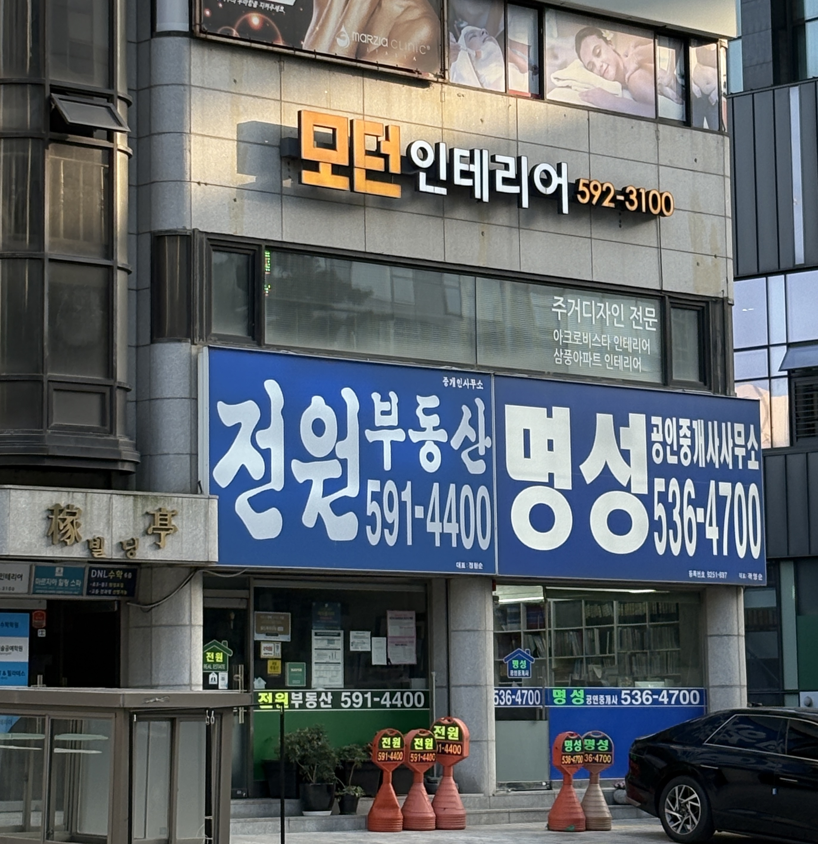 모던인테리어 서초 대표 이미지