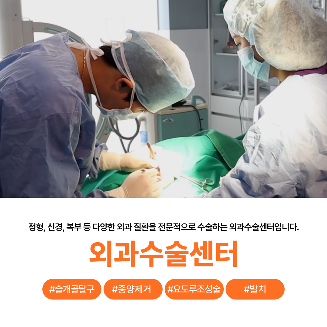 부산 24시 UN동물의료센터 대표 이미지