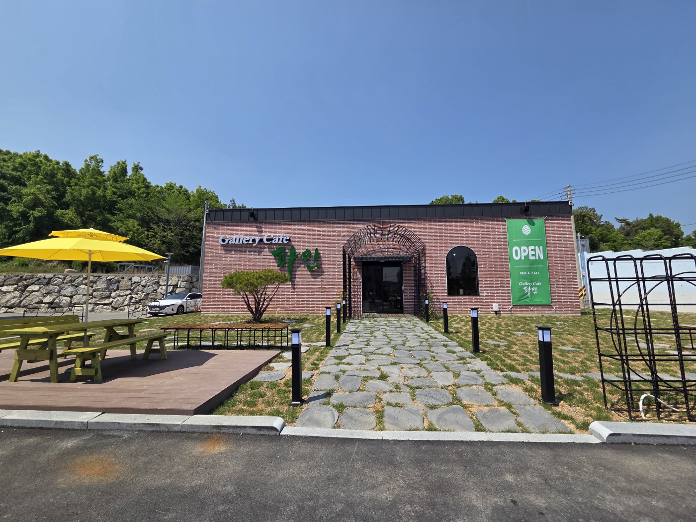 파인파인 2