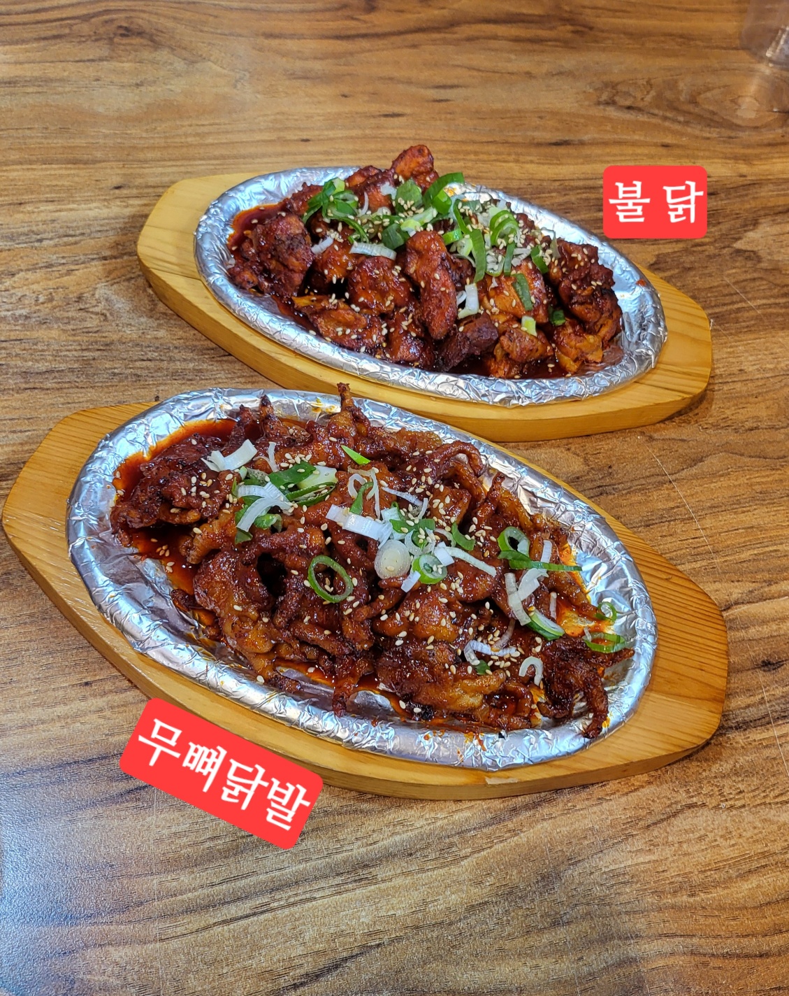 속초중독 5