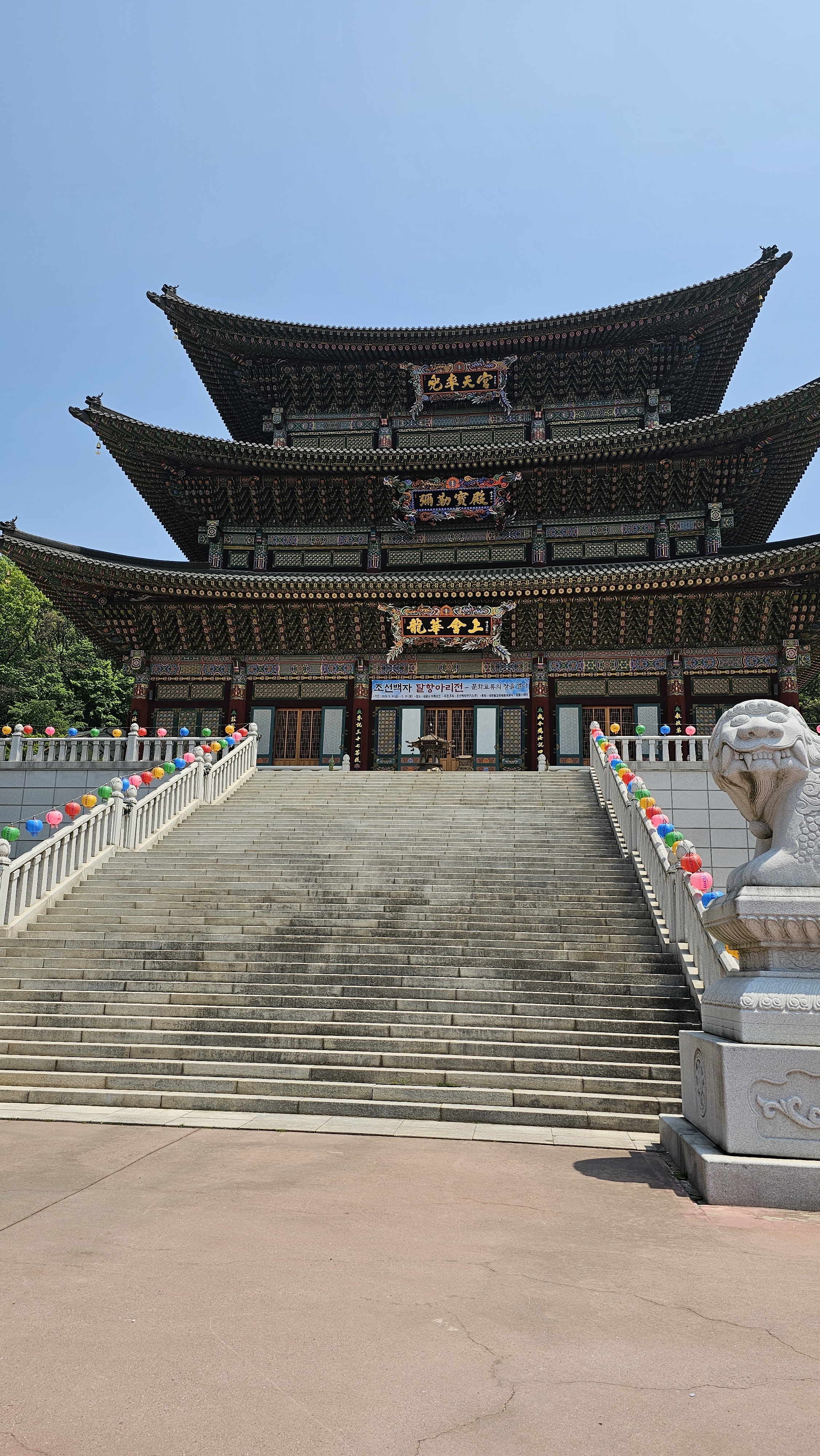 대광사