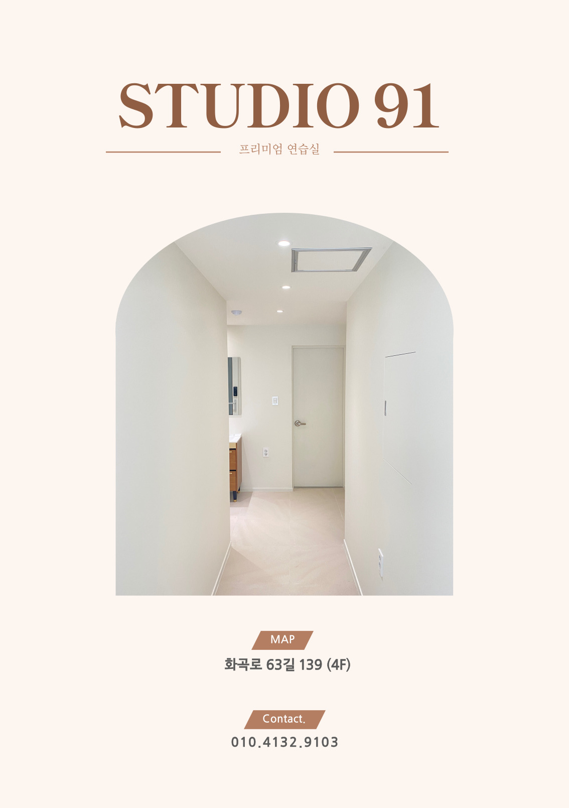 1번째 스튜디오 사진