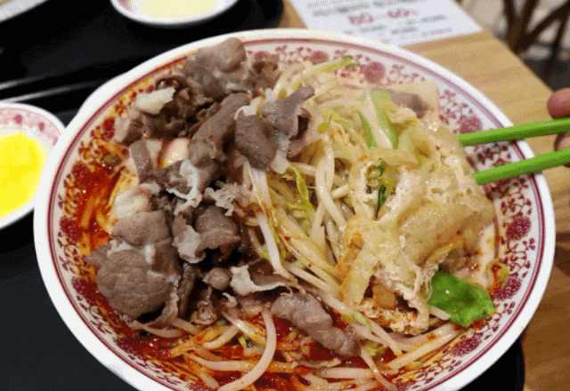 홍리마라탕