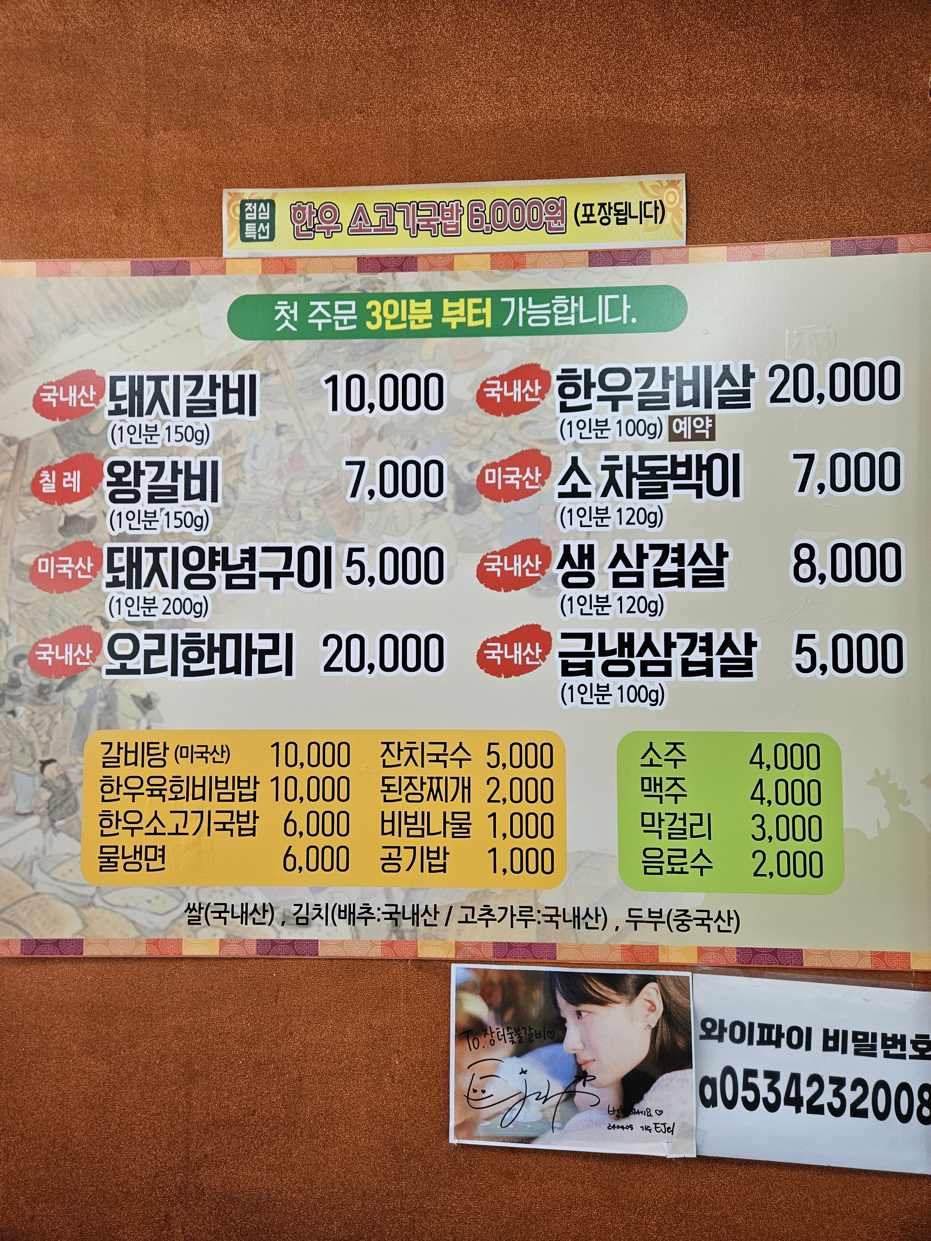 요약 정보 이미지
