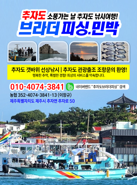 Brother Fishing Guesthouse property photo