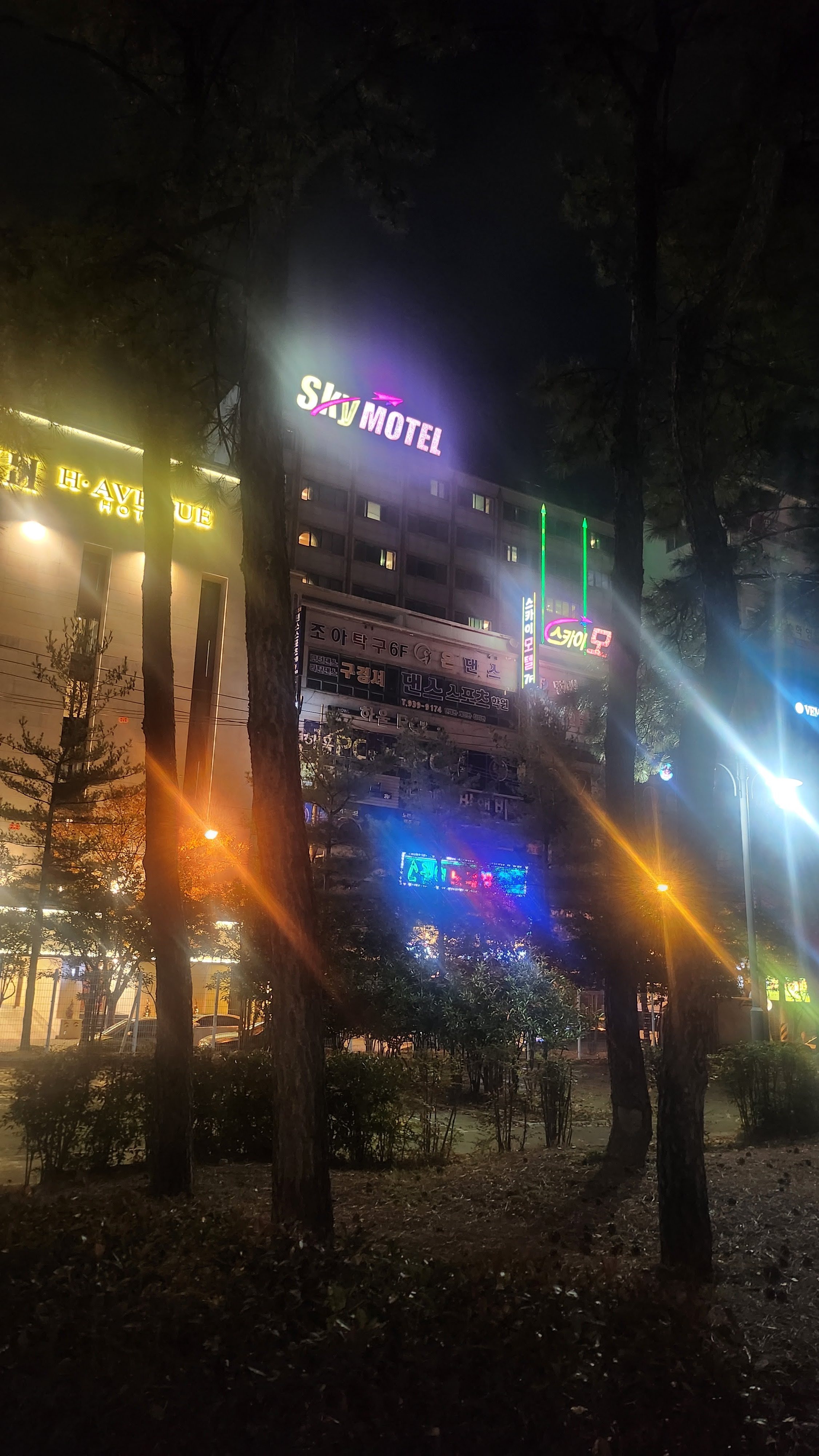 스카이모텔