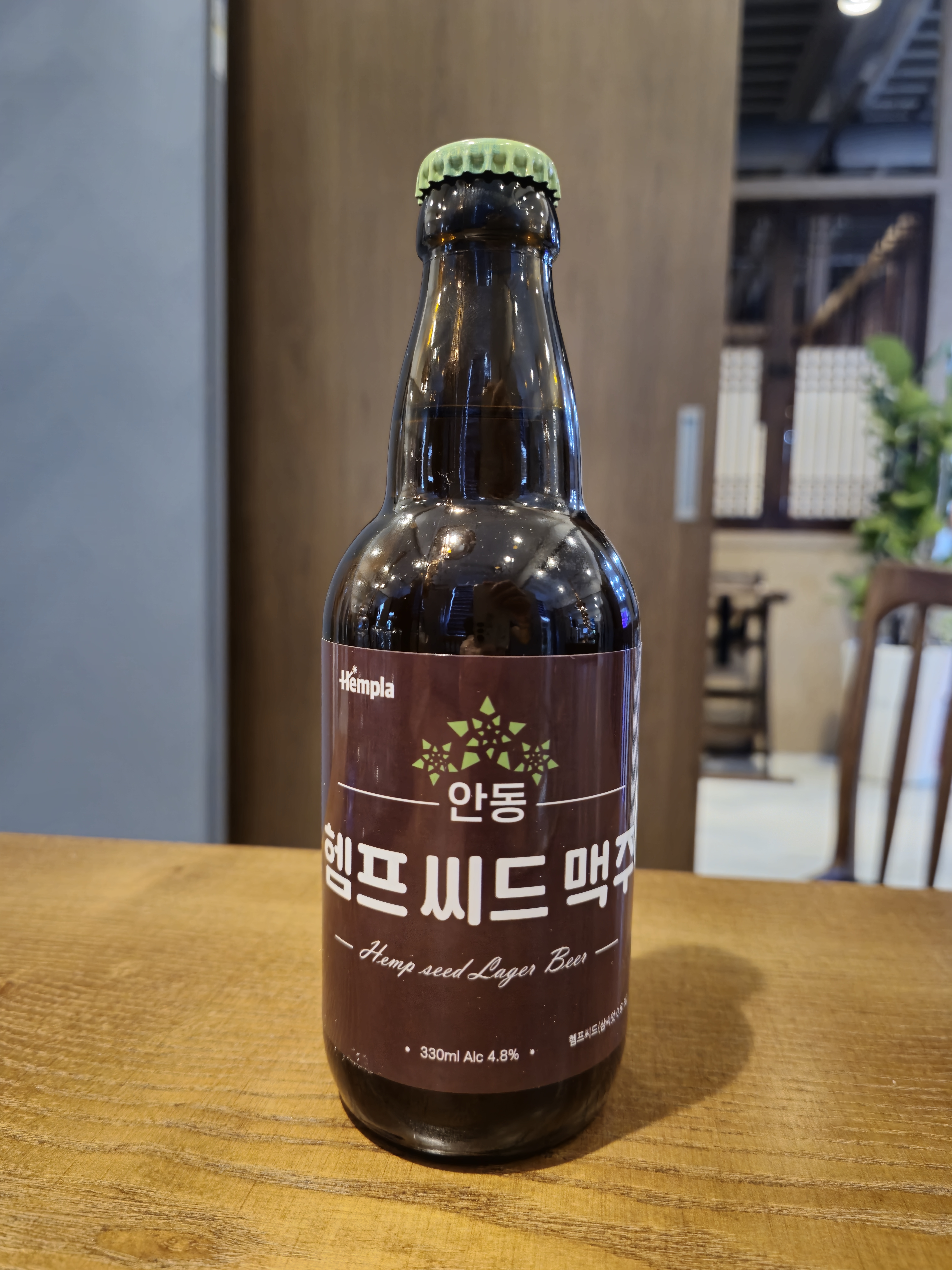 우앤돈햄프에프엔비