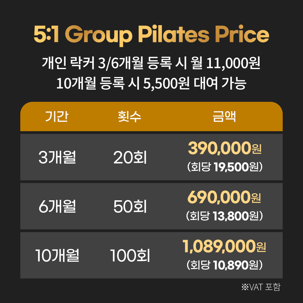 플레이핏&필라테스 반포점 대표 이미지