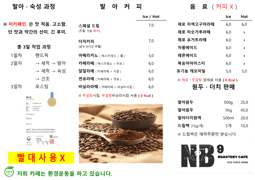 난봉구카페 충청 애견맛집