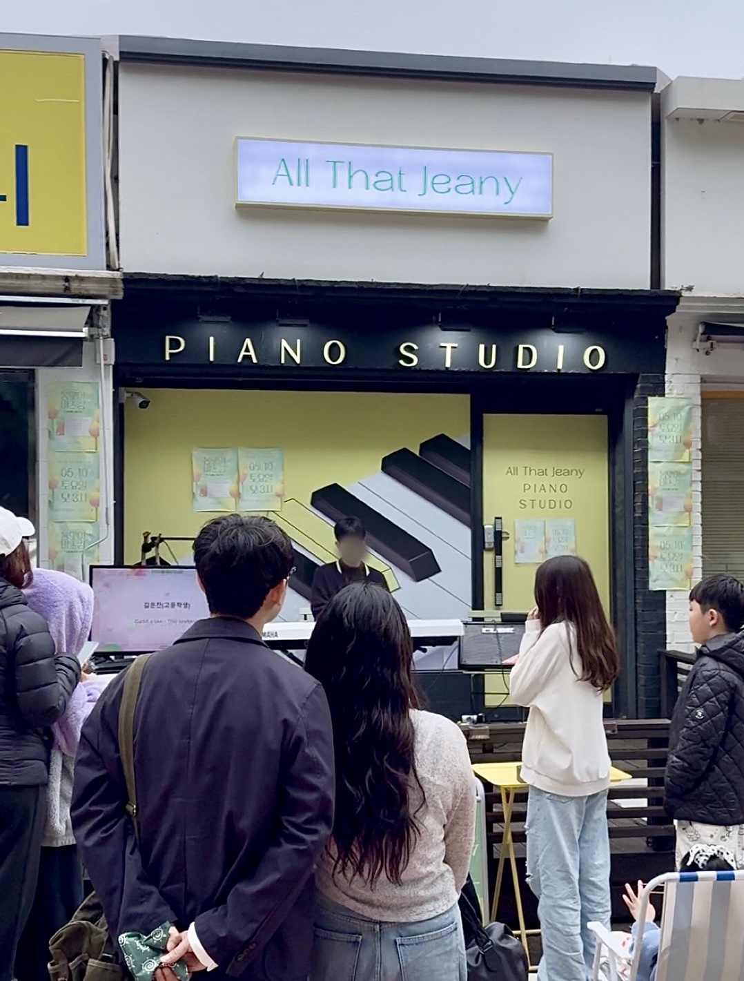 올댓지니피아노스튜디오