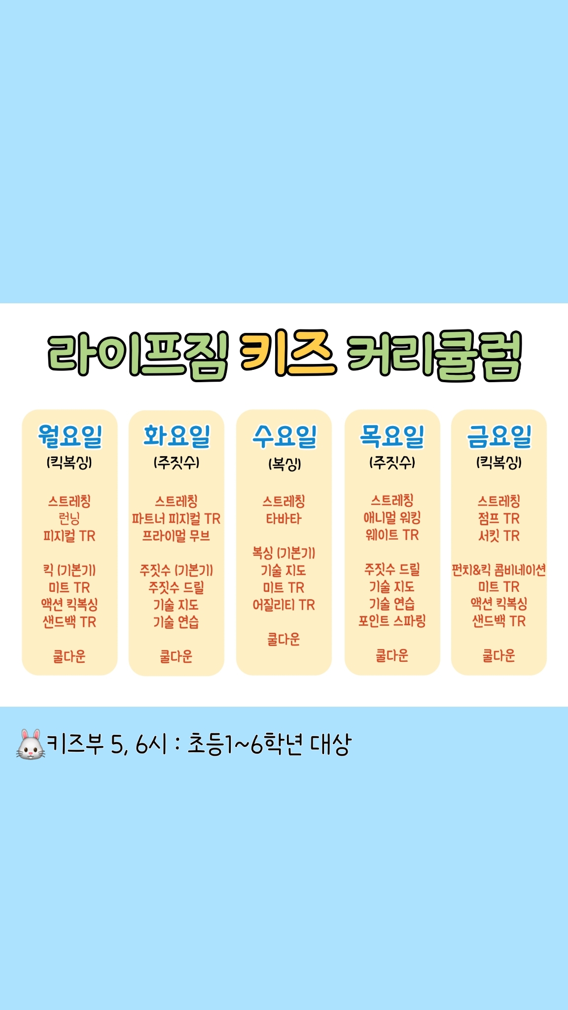 서울 성북구 돌곶이로 복싱체육관 라이프짐(장위킥복싱&주짓수) 내부 모습 4