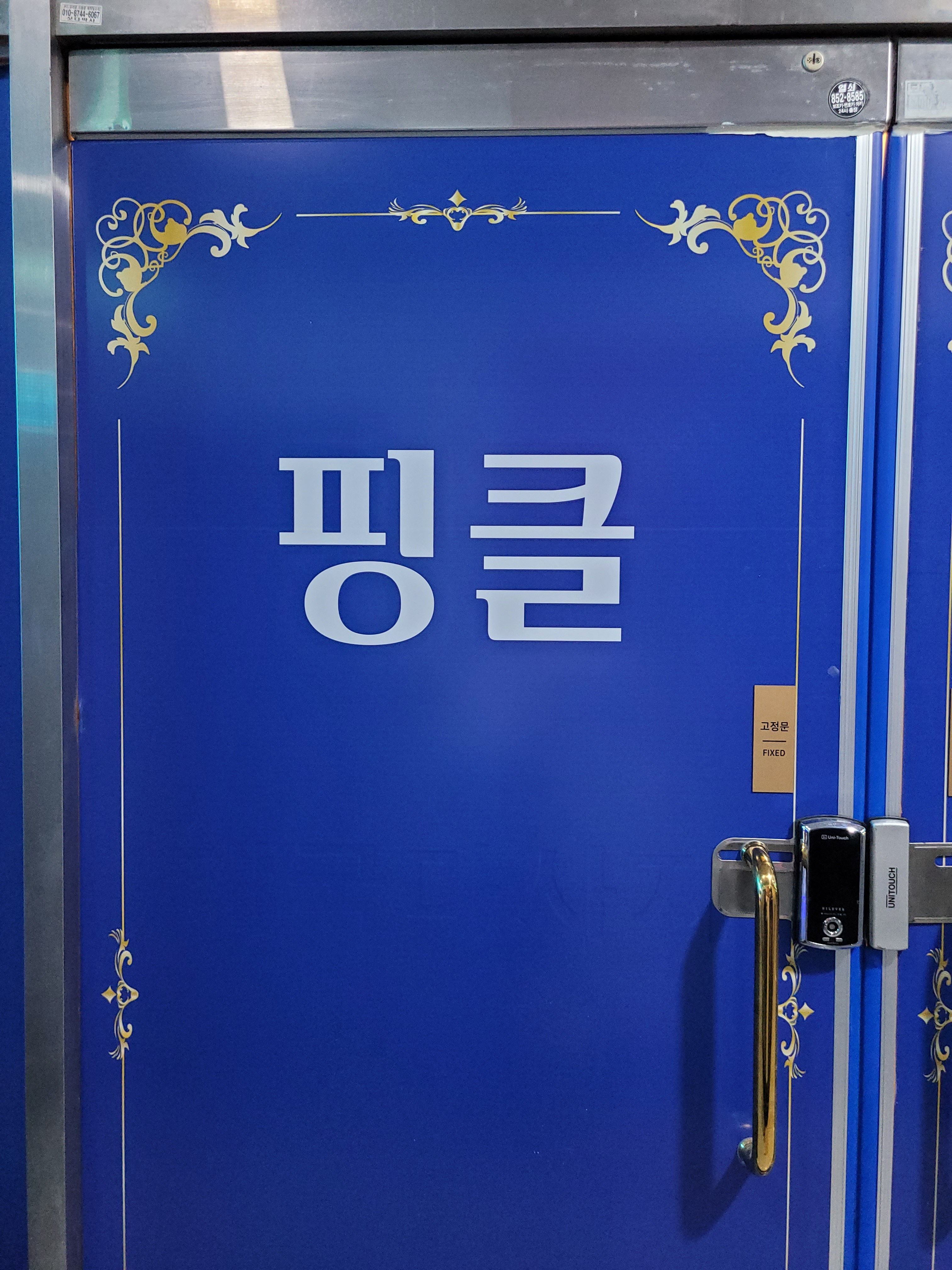 궁GOODS photo 2