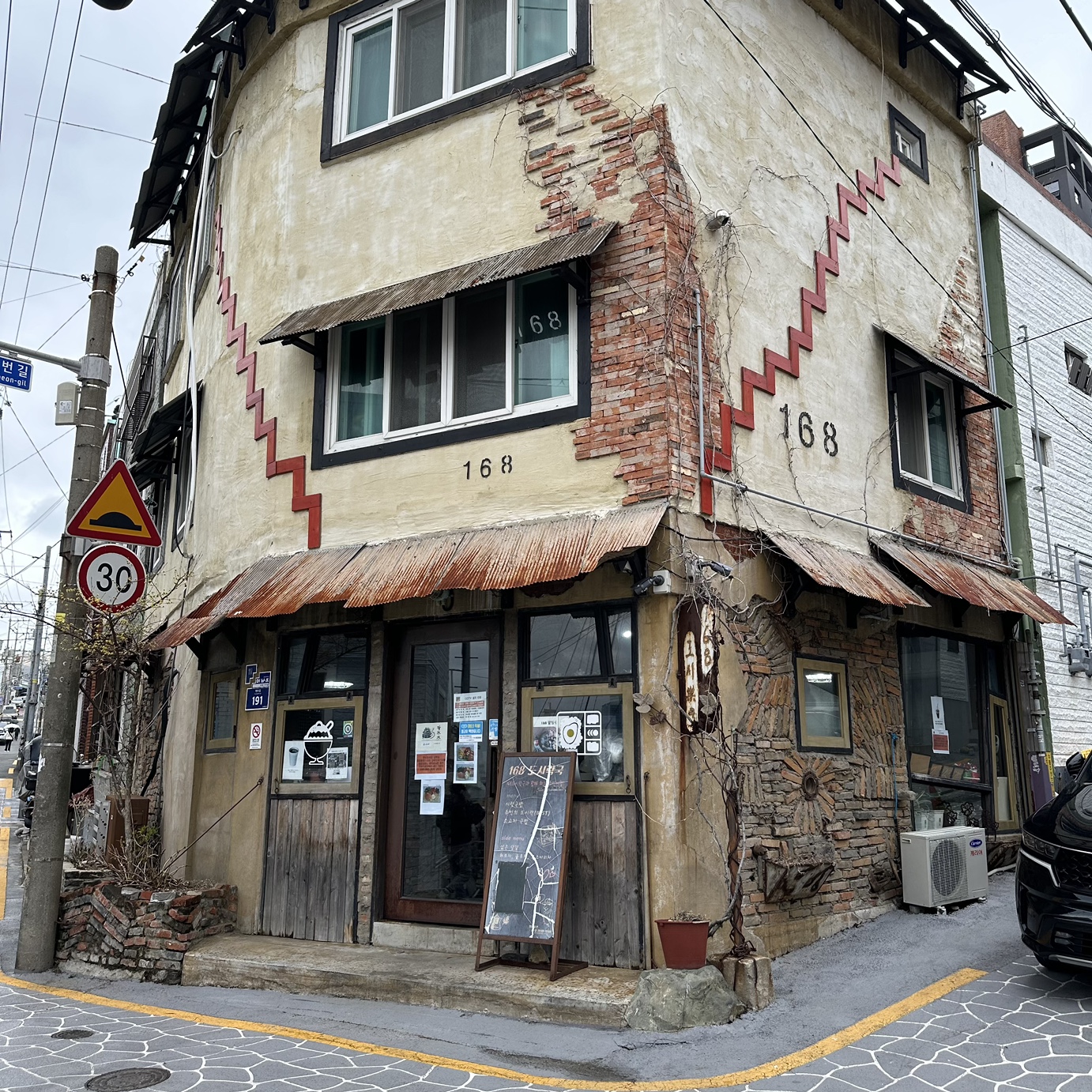 168도시락국