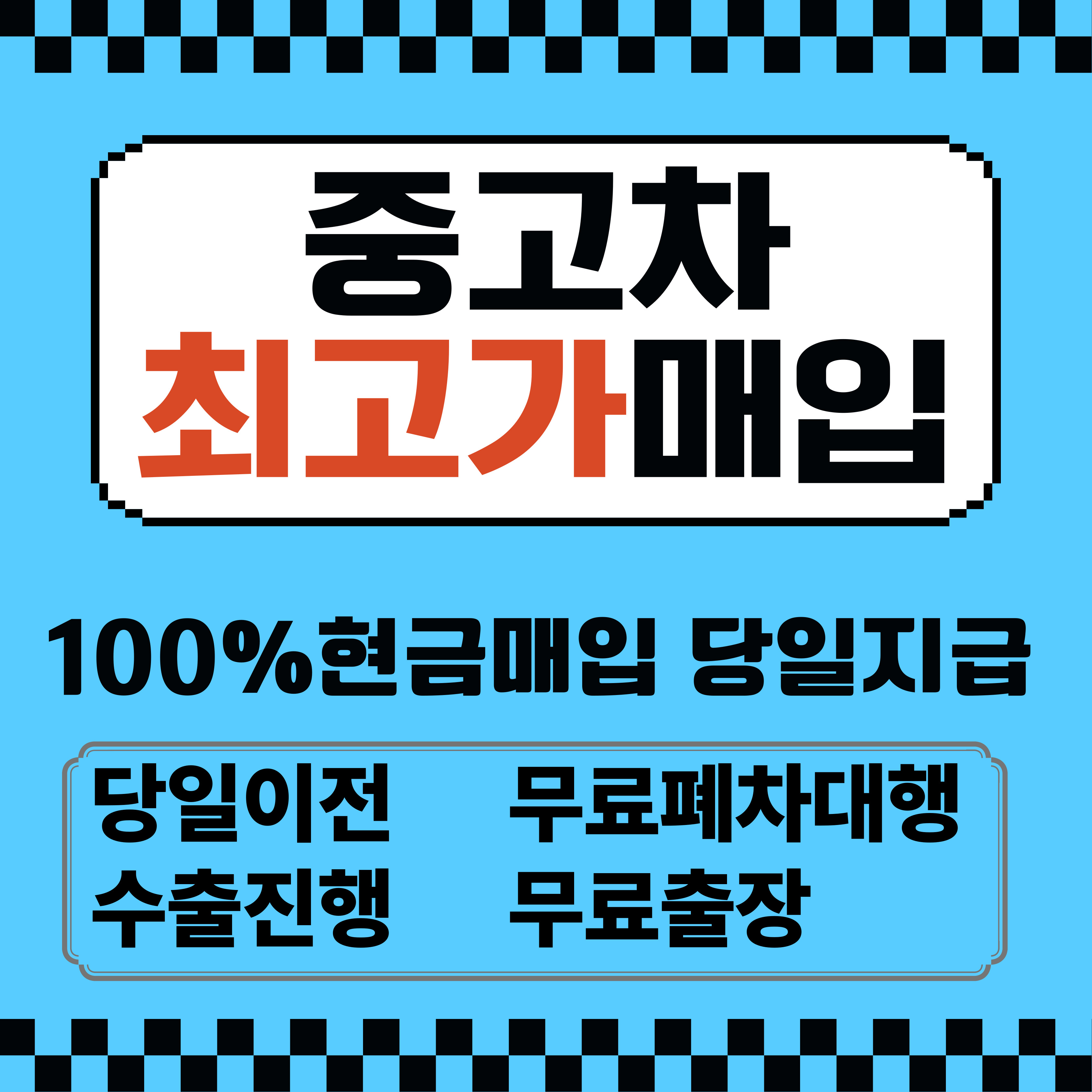 스마트상사