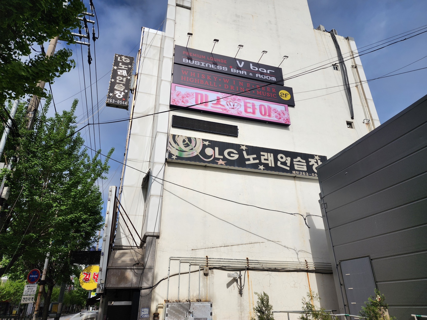 미스타이 photo 3
