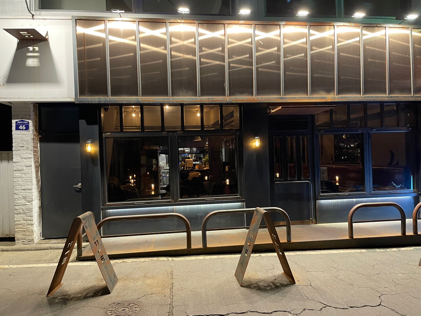 끝 대흥동 본점