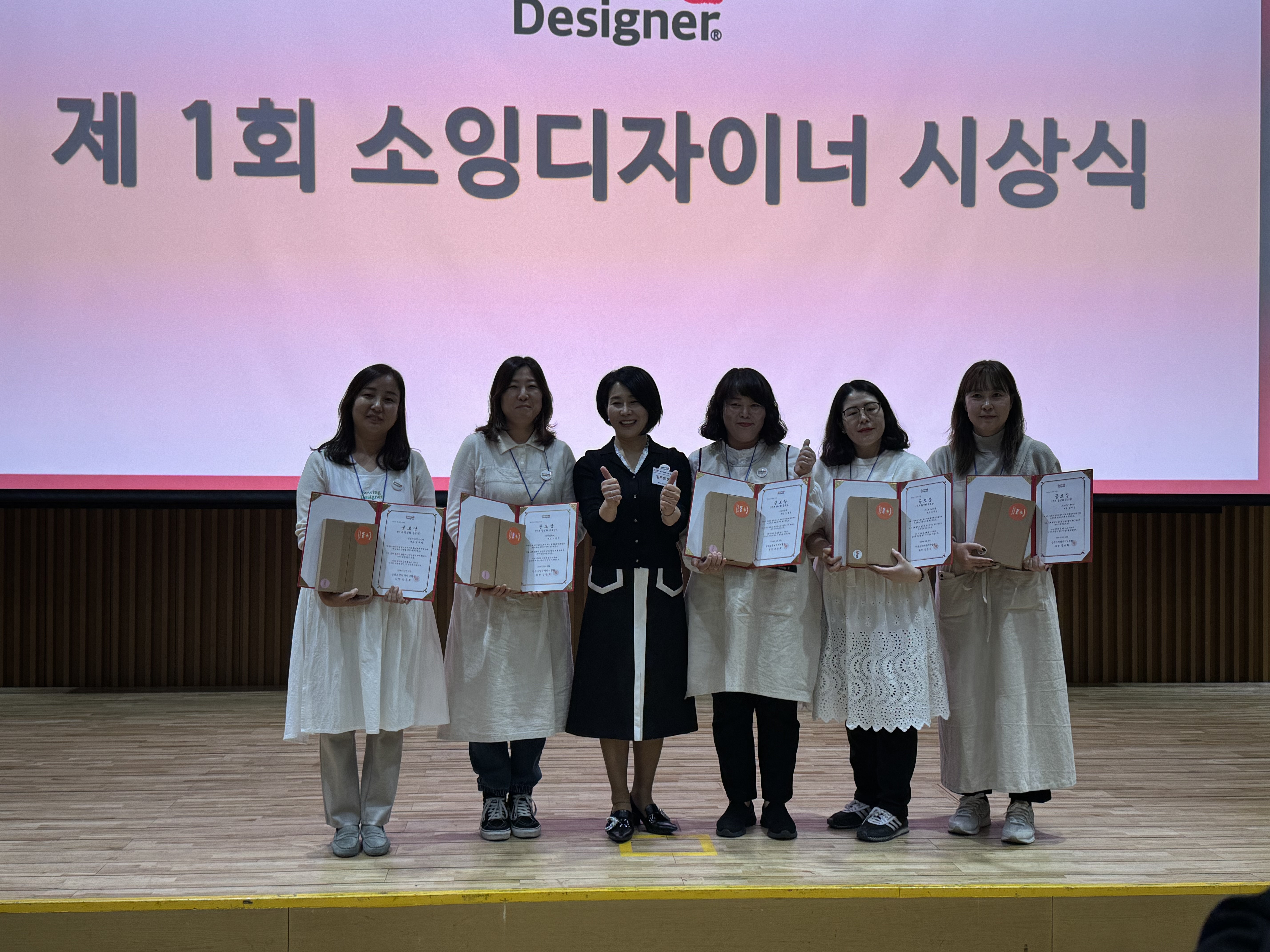 대구재봉틀공방 좋은날
