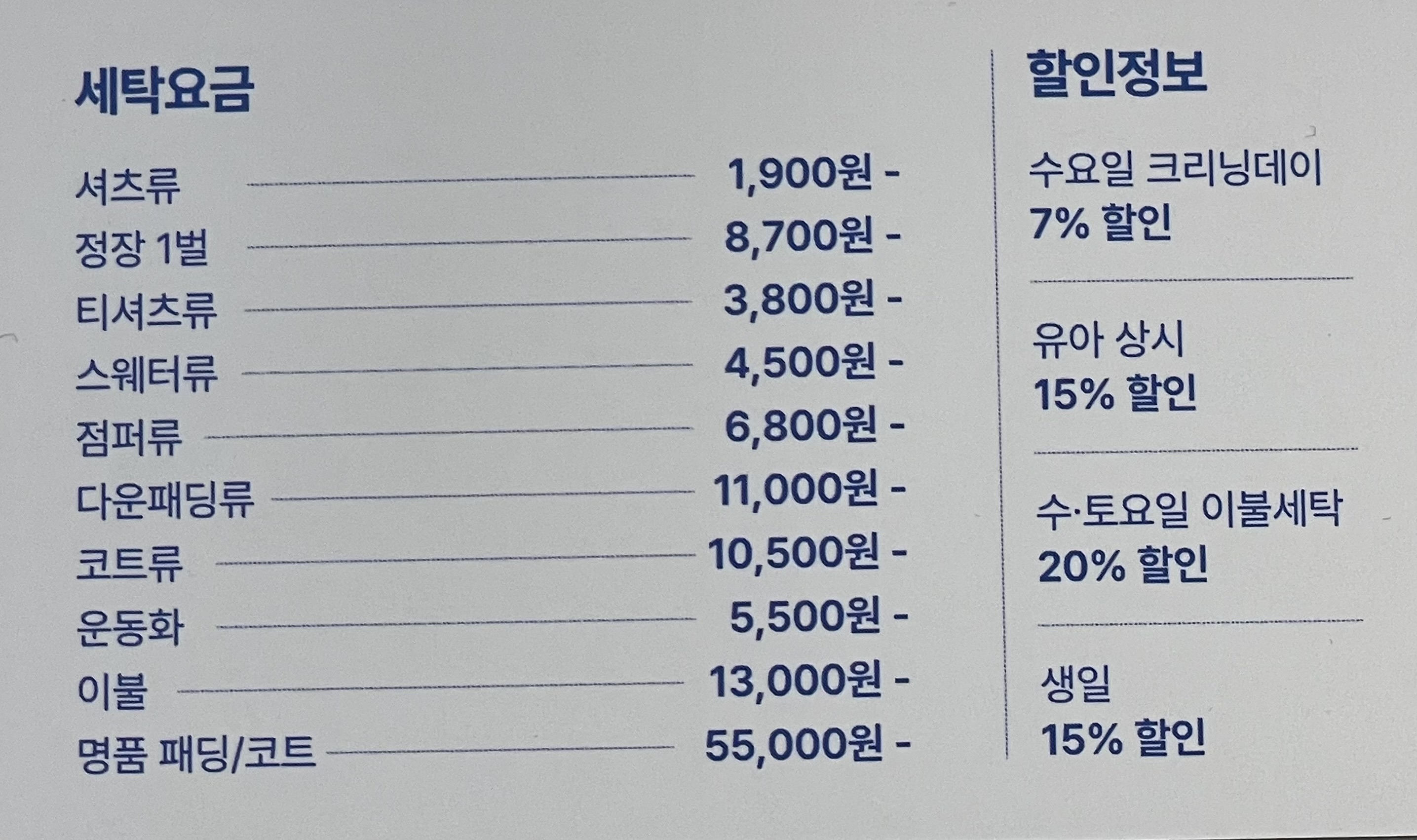 크린토피아 음성성본푸르치오더퍼스트점