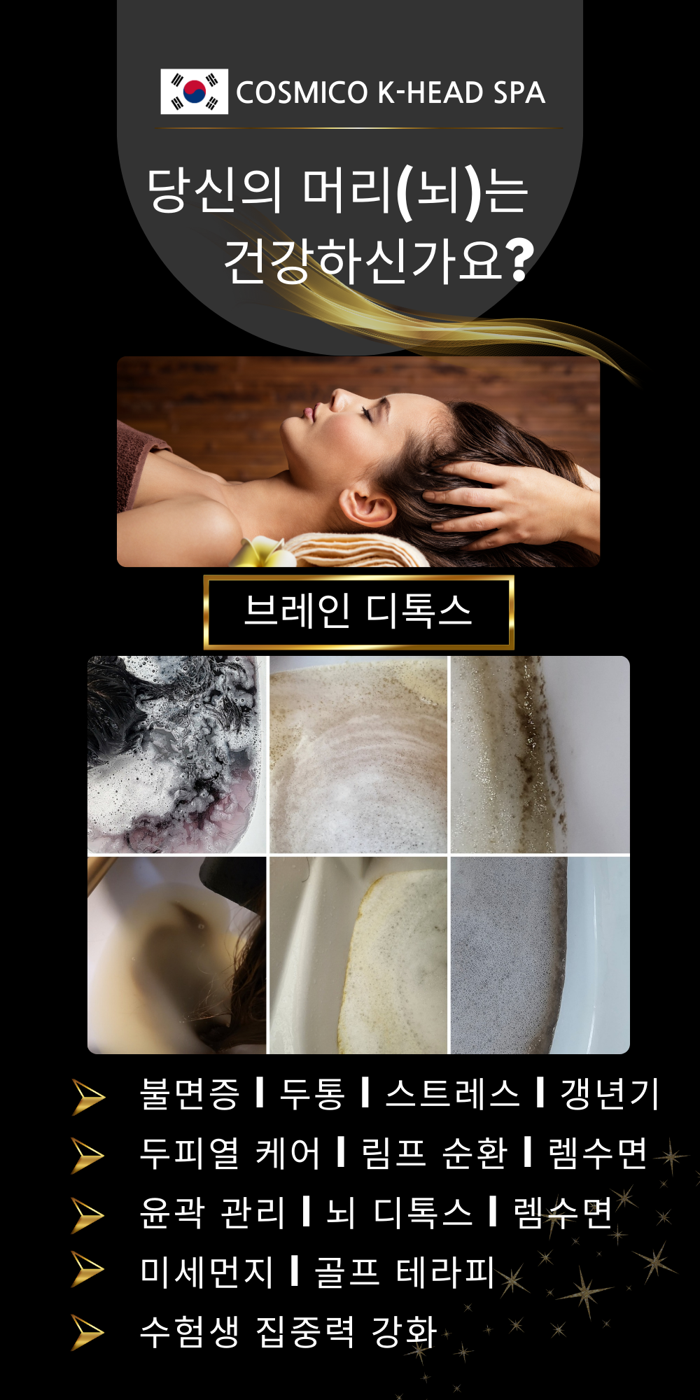 제이뷰티