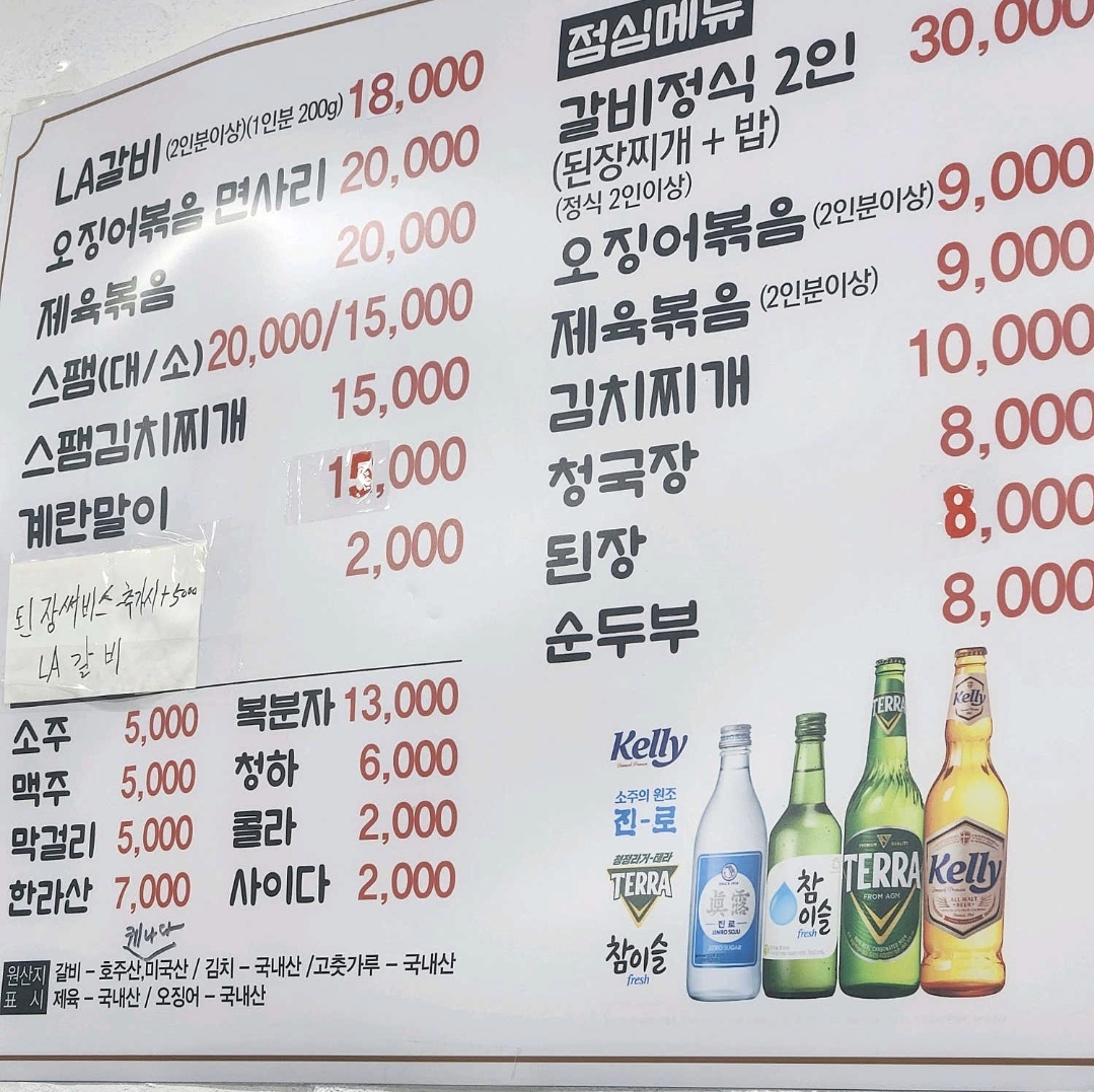 성원식당