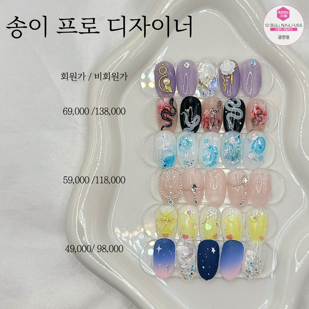 포쉬네일 오벨리네일푸스 금천점 내부 또는 관련 모습