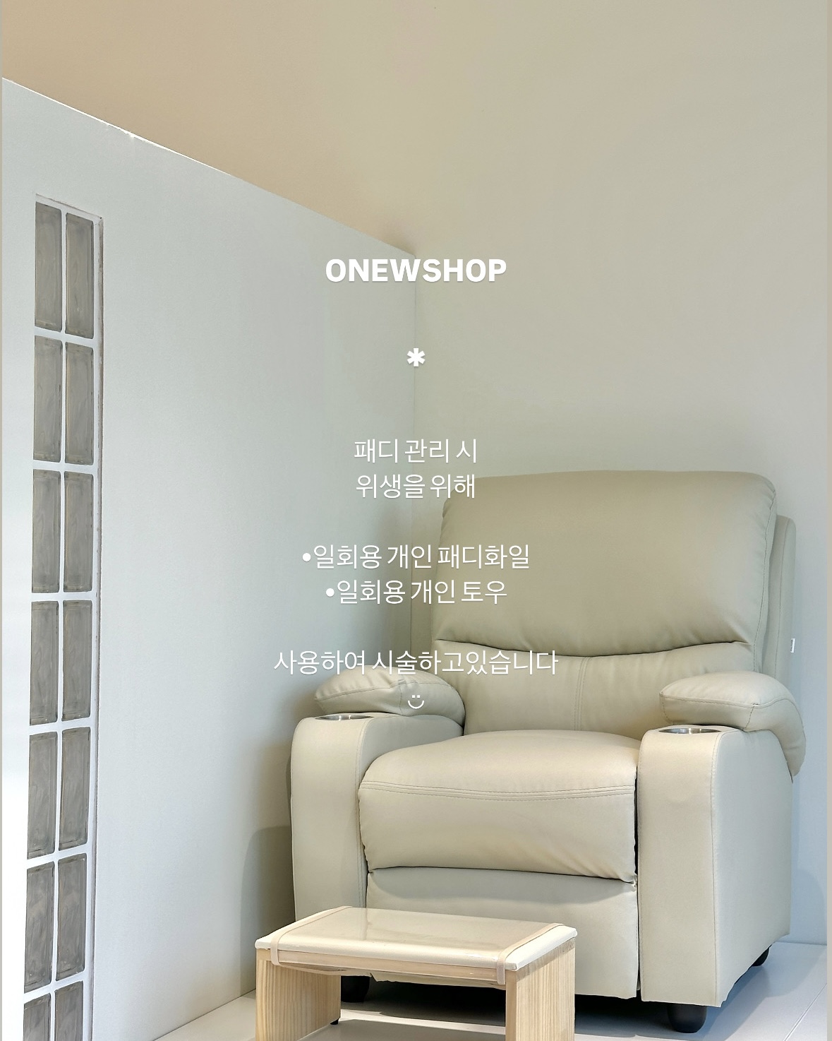 오뉴샵 대표 이미지