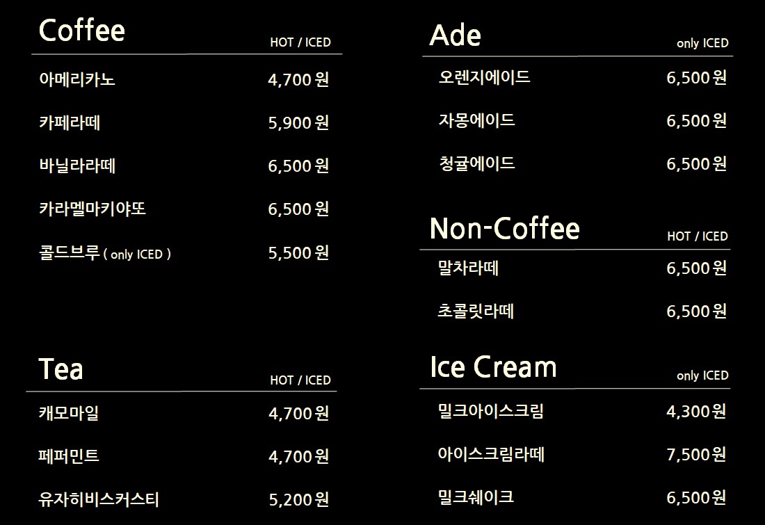 푸디스트 포스코파크1538광양