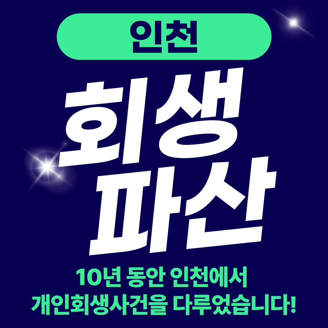 법무사한범진사무소 내부 또는 관련 모습