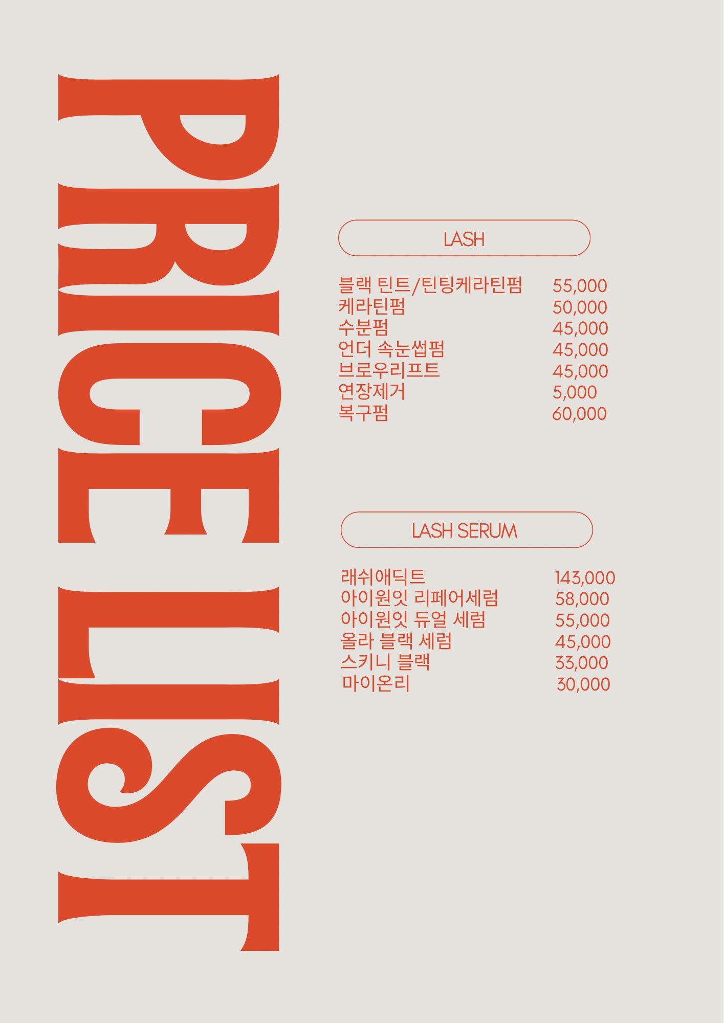 스케치온유 화명본점