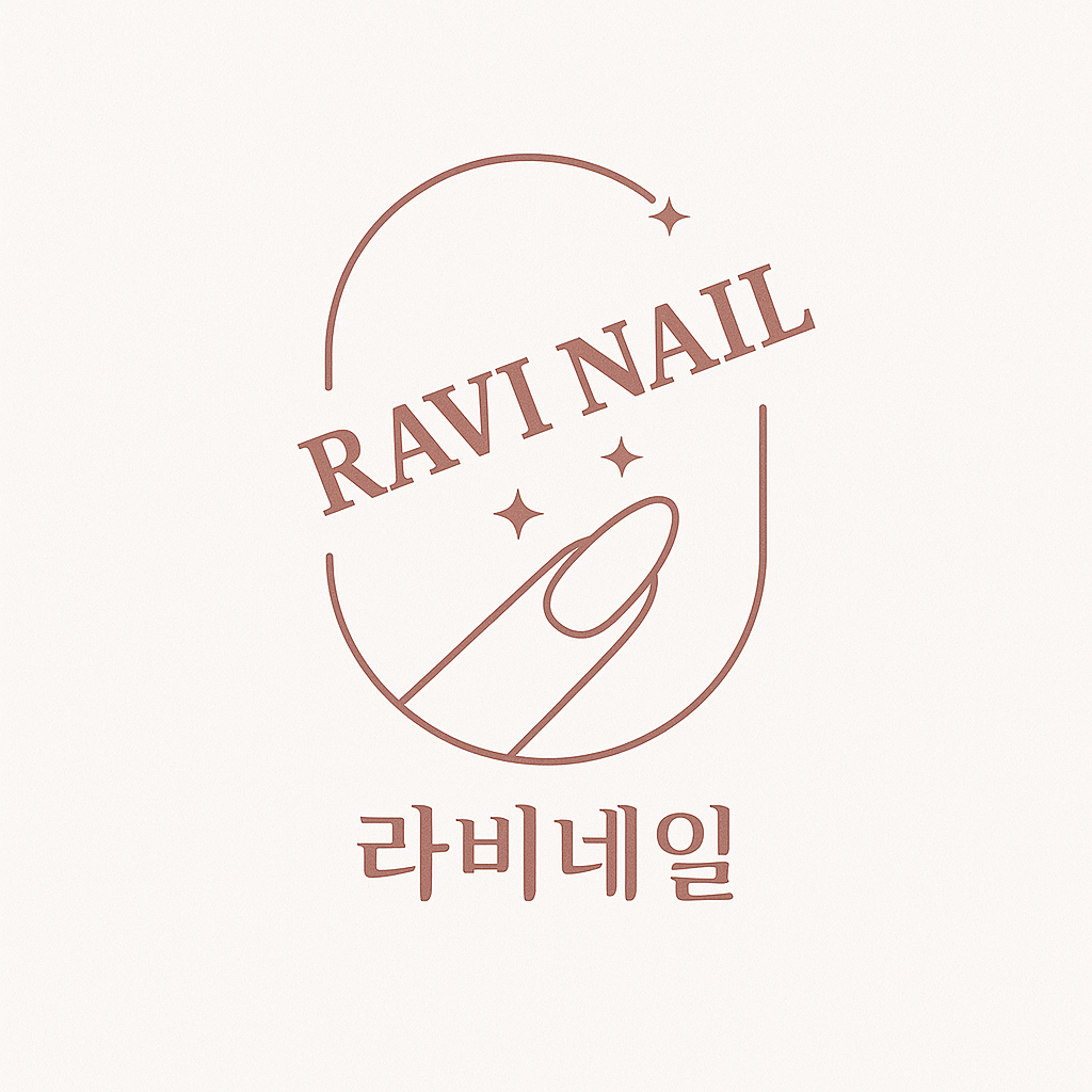 라비네일