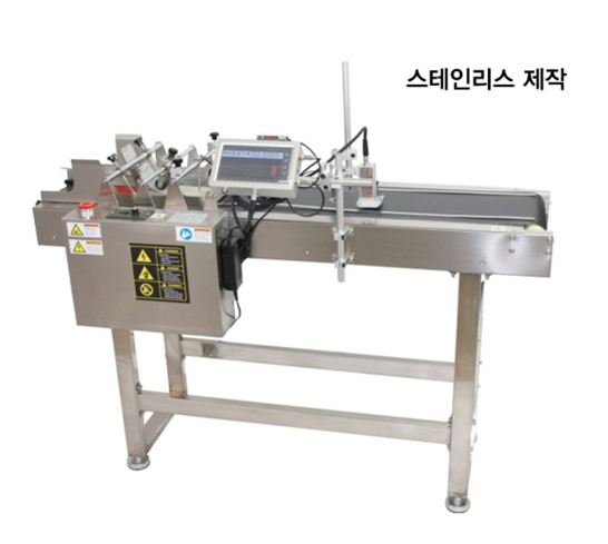 제일시스템