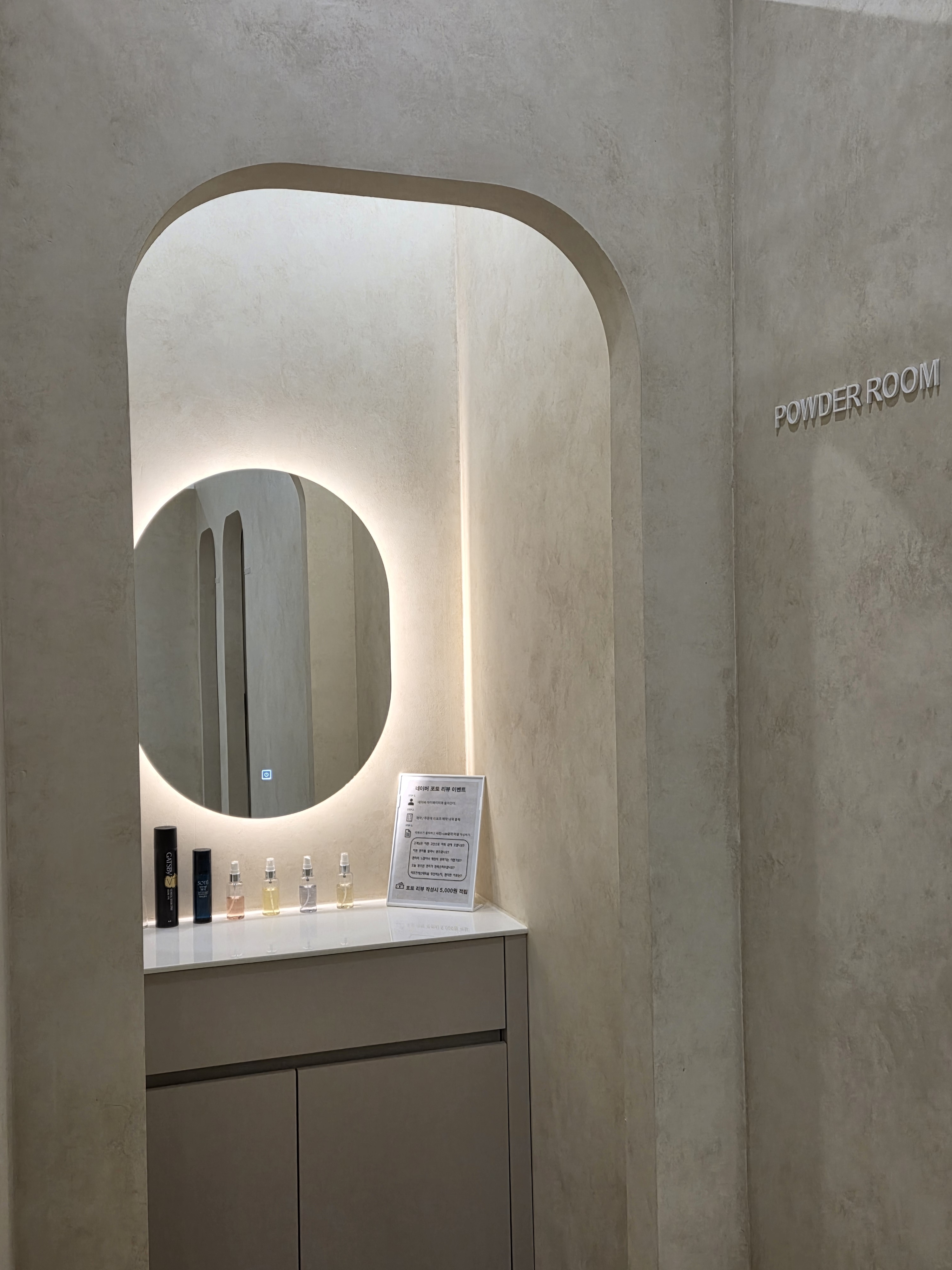 리포즈에스테틱 대구범어점 대표 이미지