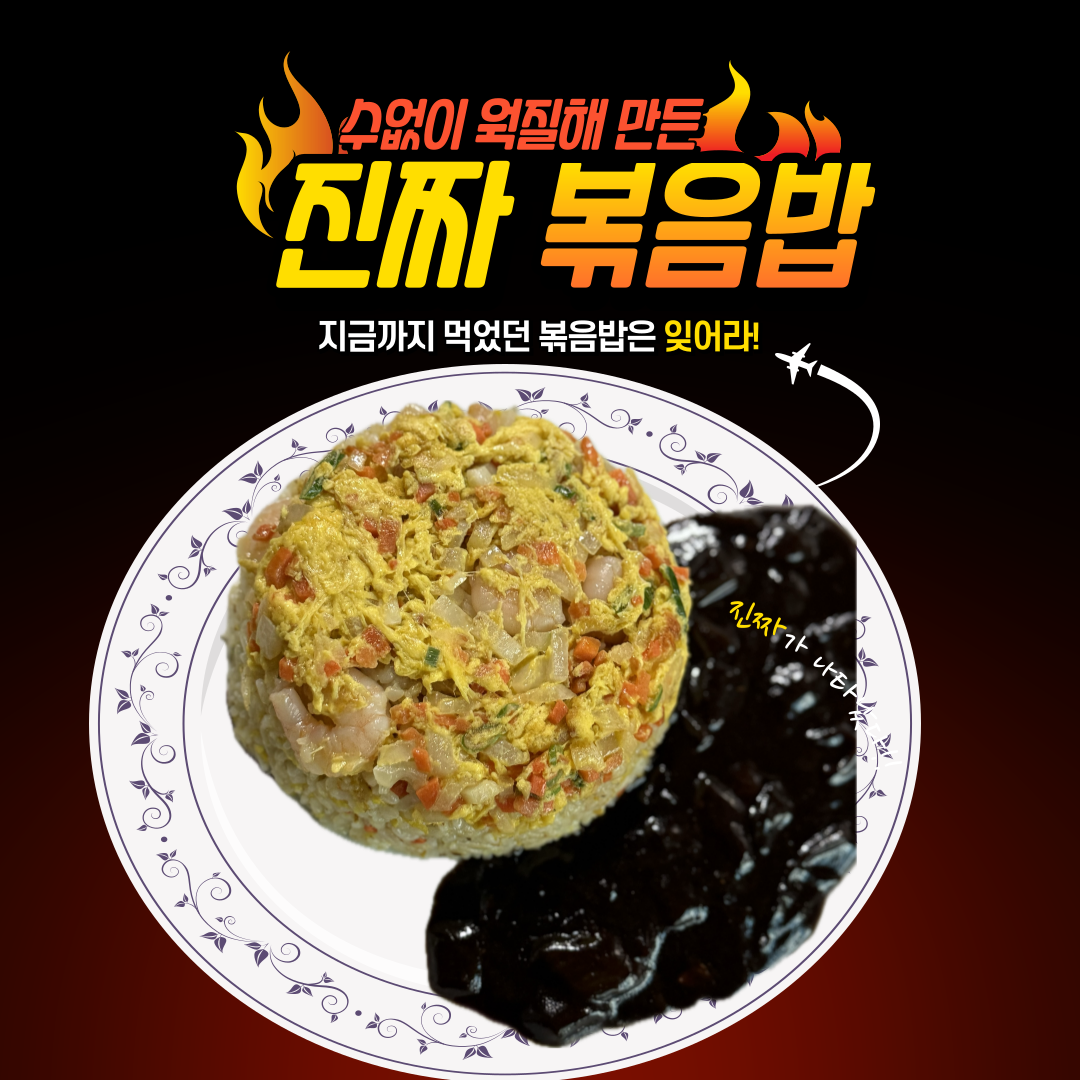 수차이