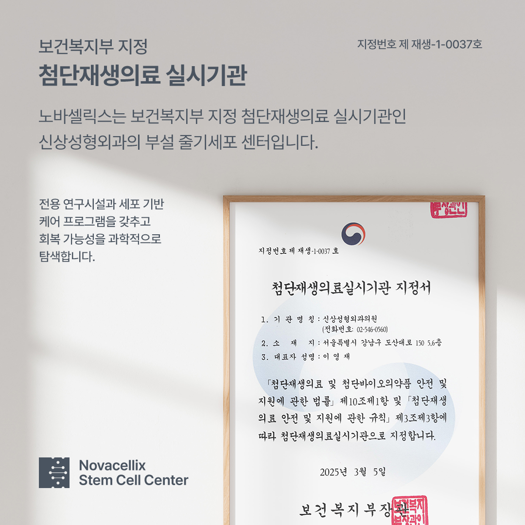 신상성형외과 대표 이미지