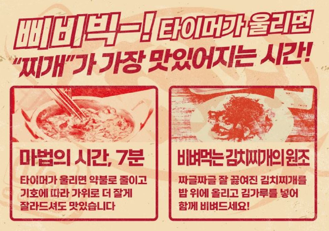 새마을식당 노원역점 대표 이미지