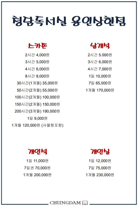 업체사진