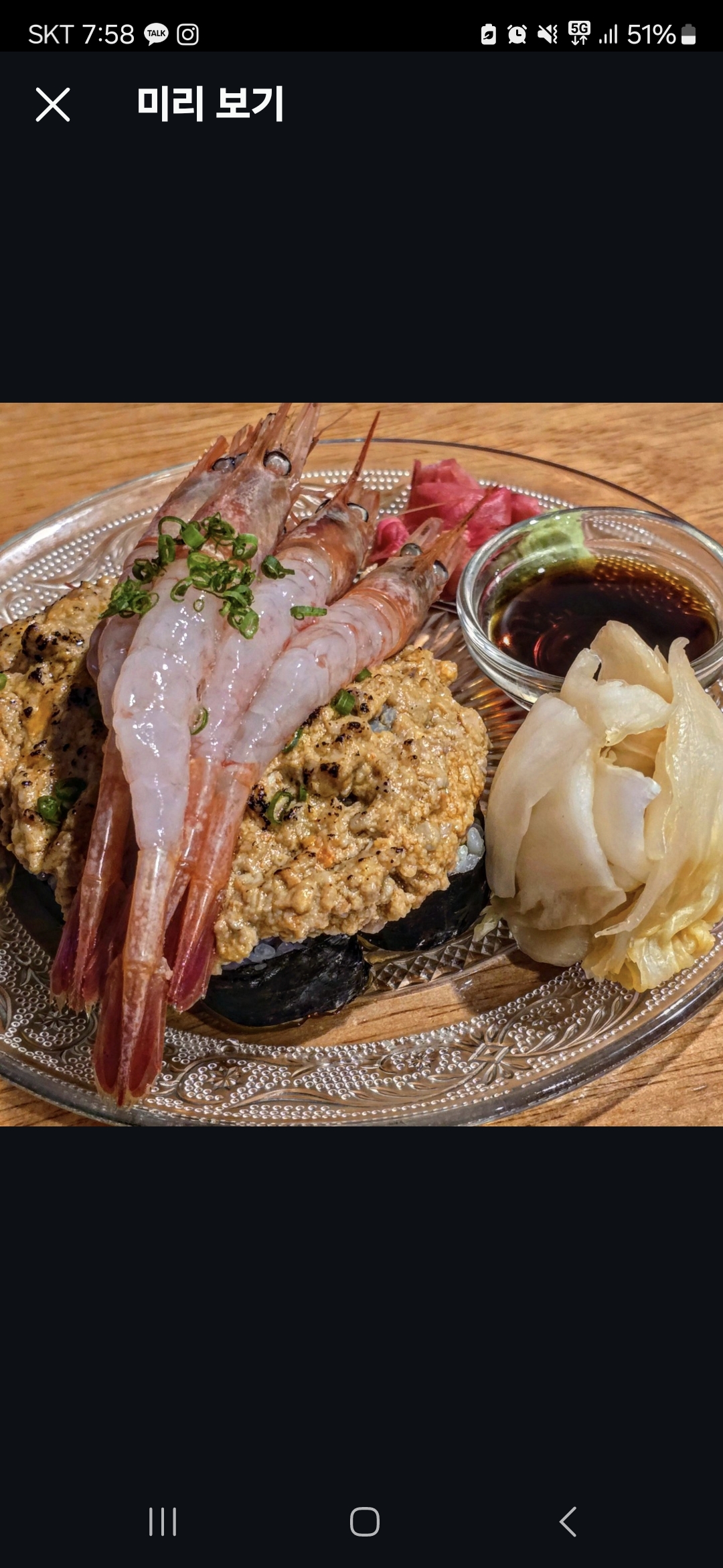 고도 인계점 사진 7