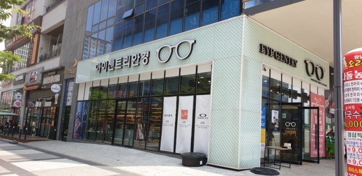 렌즈베리 화성향남점 대표 이미지