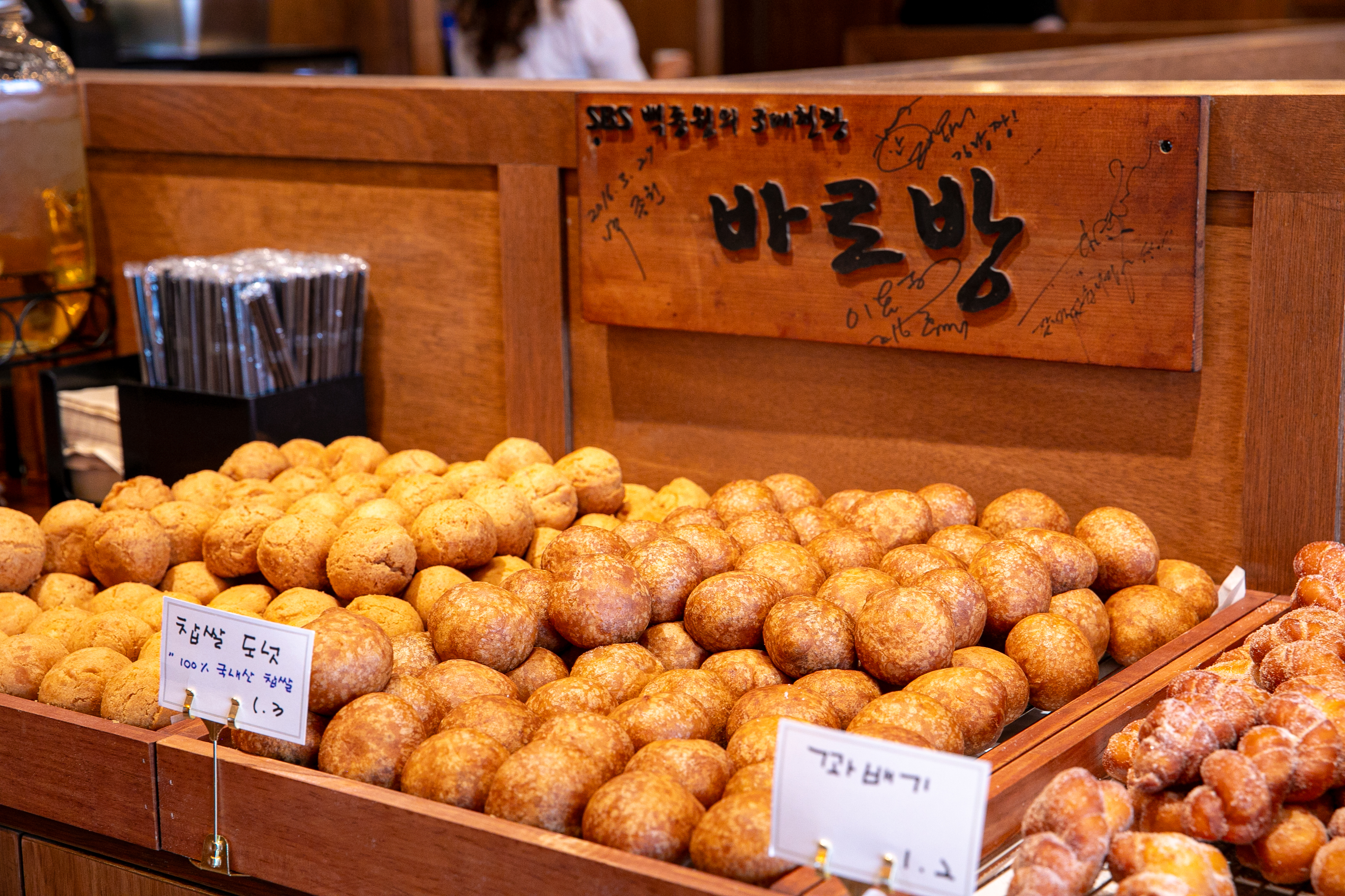강릉맛집 바로방 설명사진