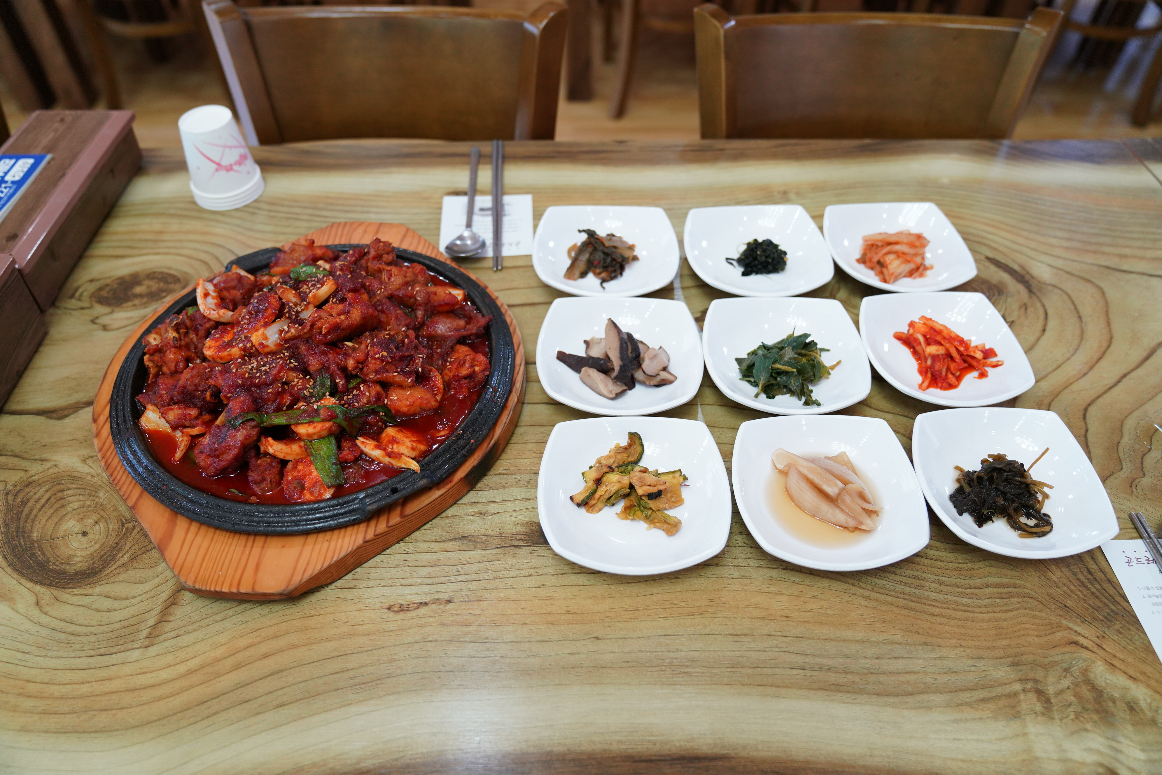 대운식당