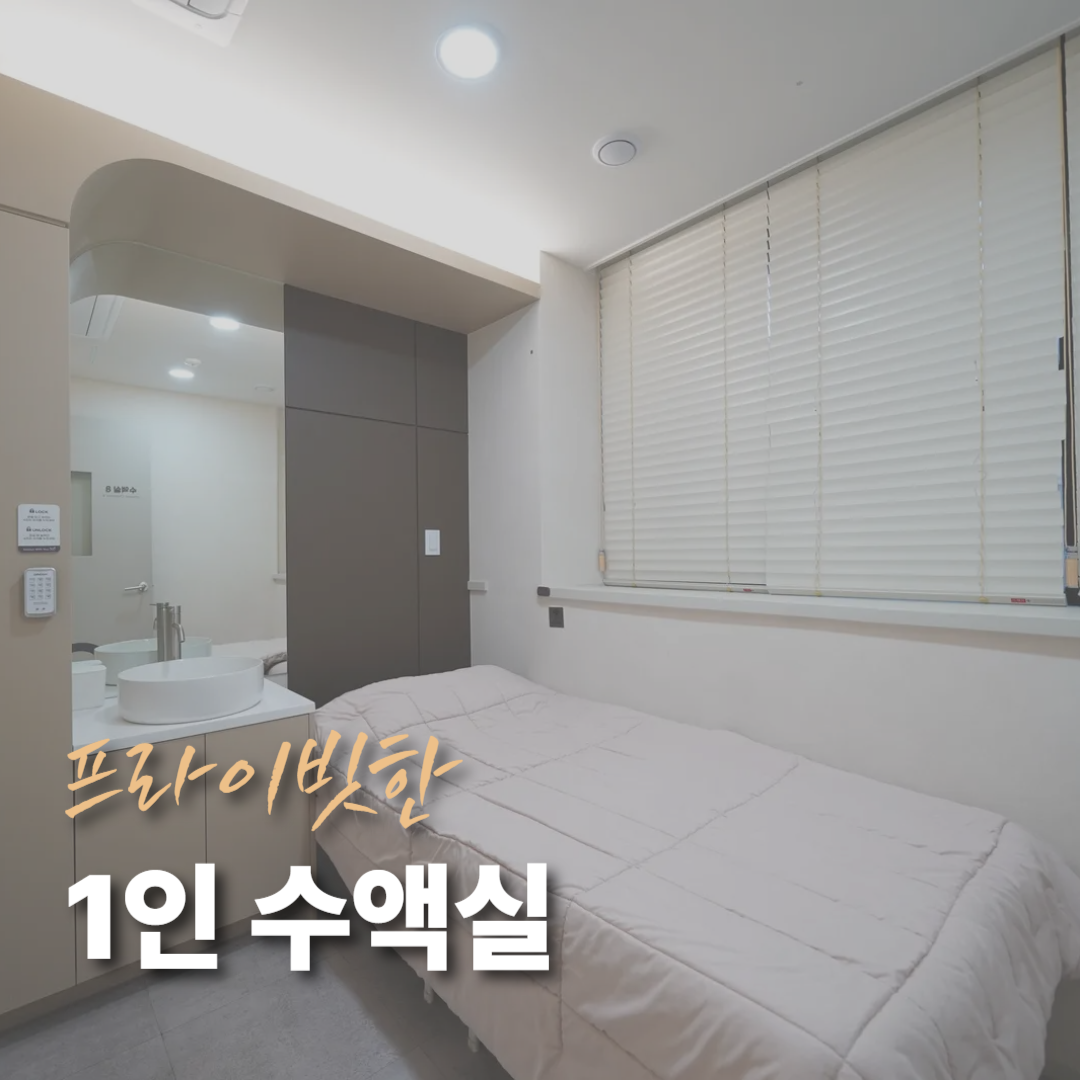 더건강한365의원