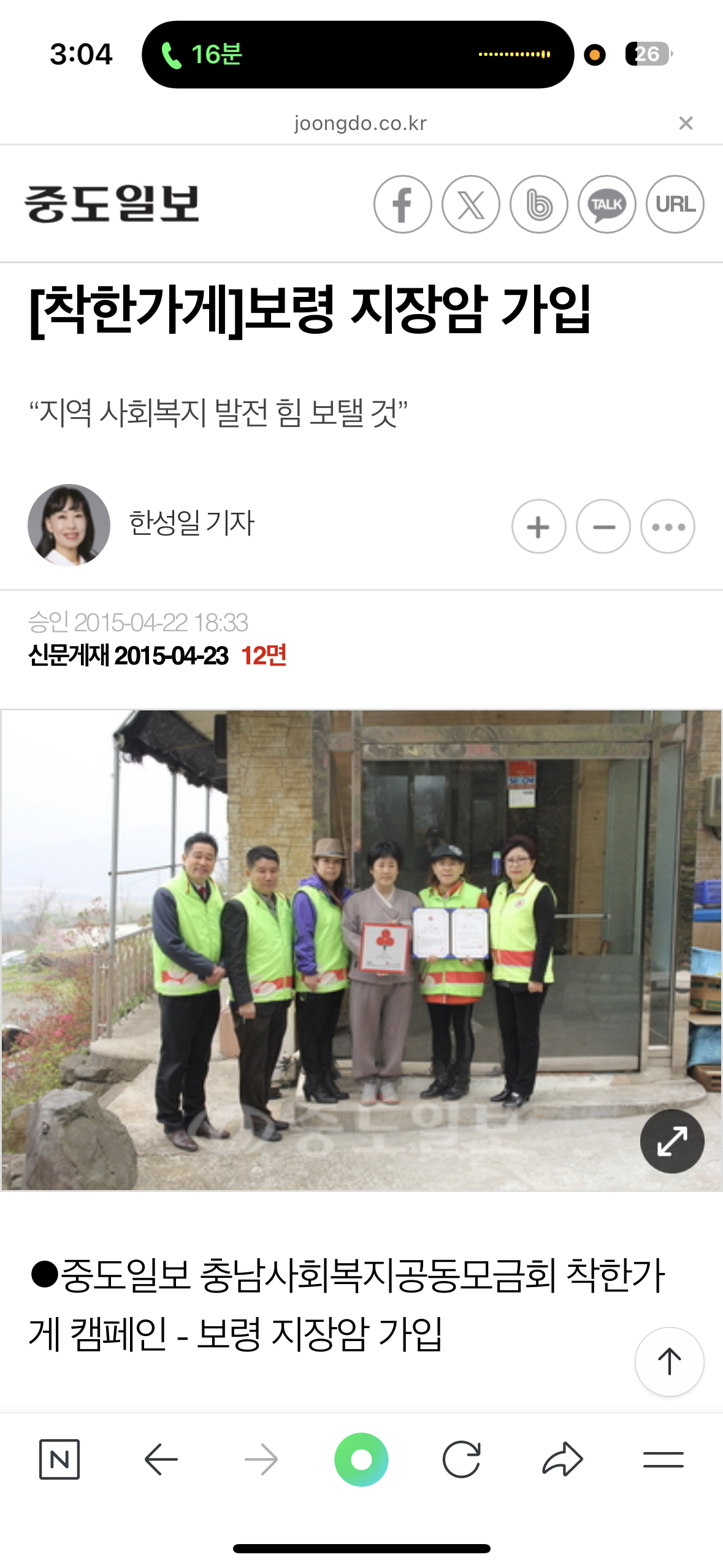 지장암 photo 8