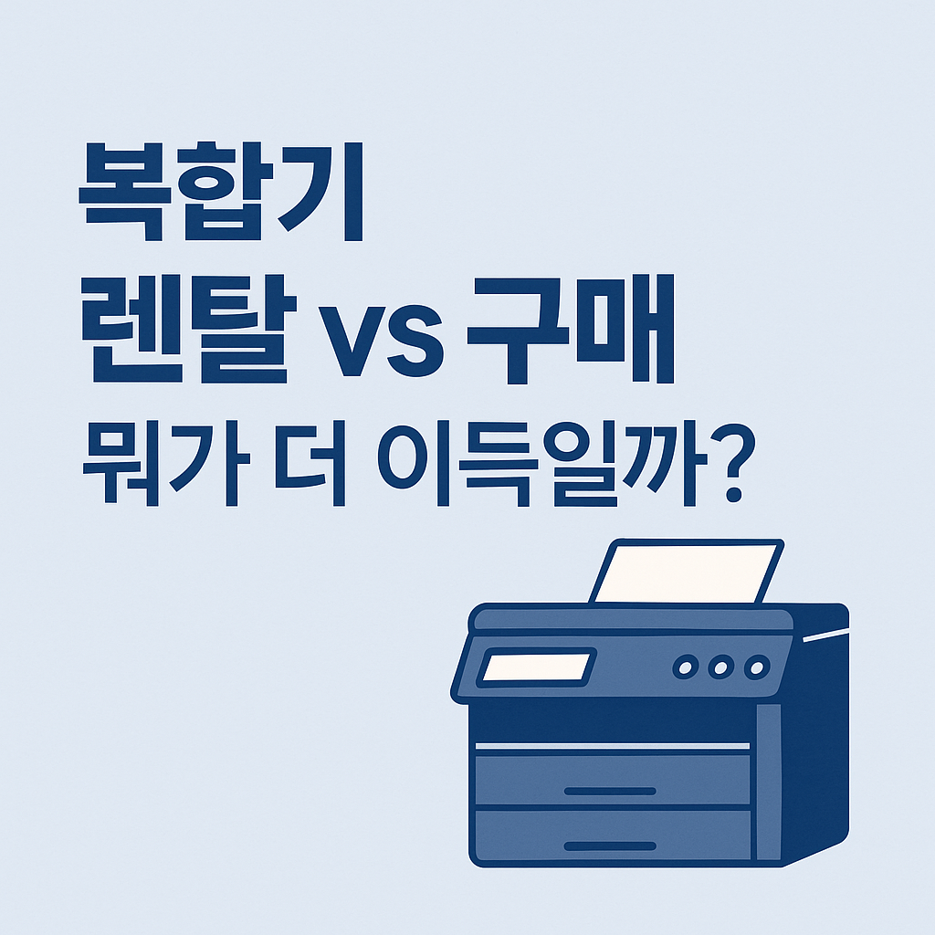 유솔테크 강남