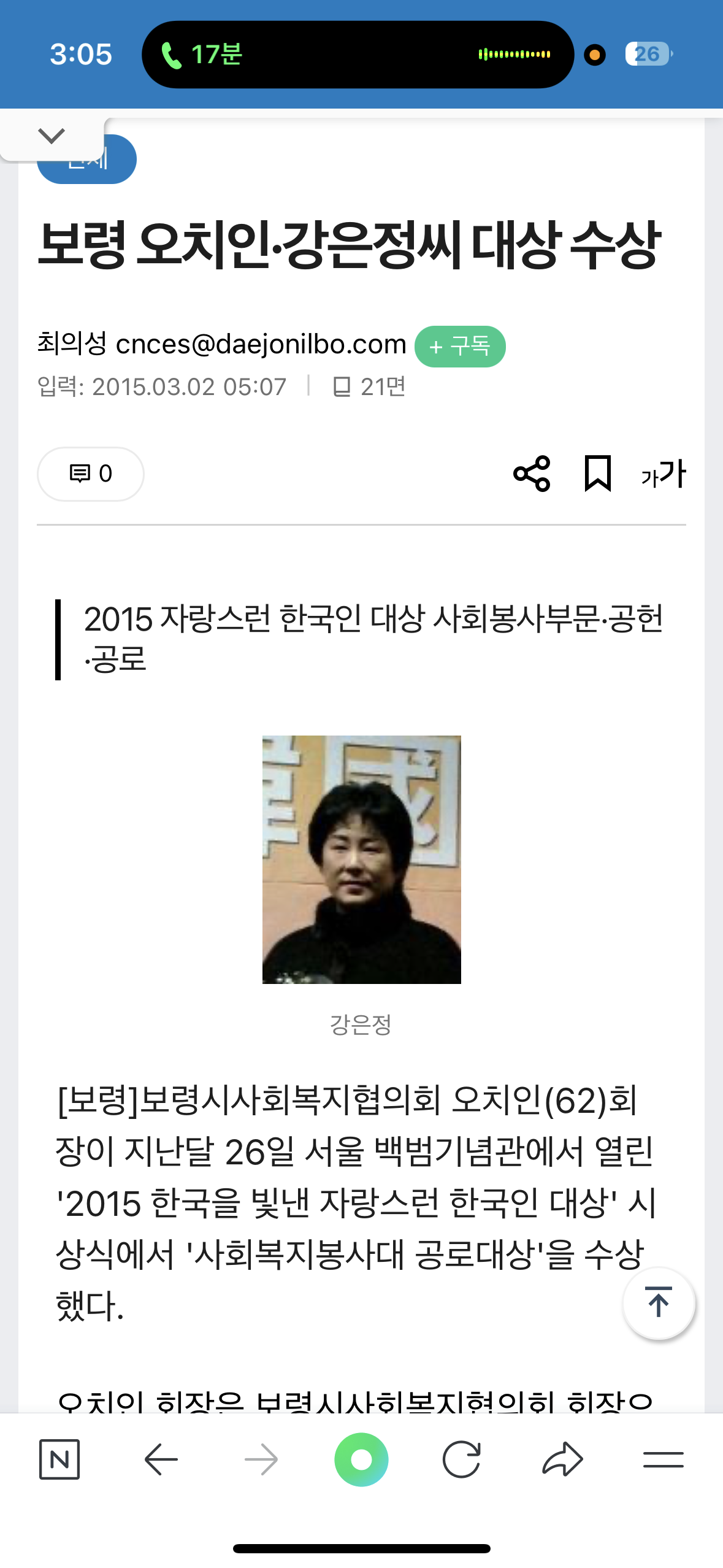 지장암 photo 7