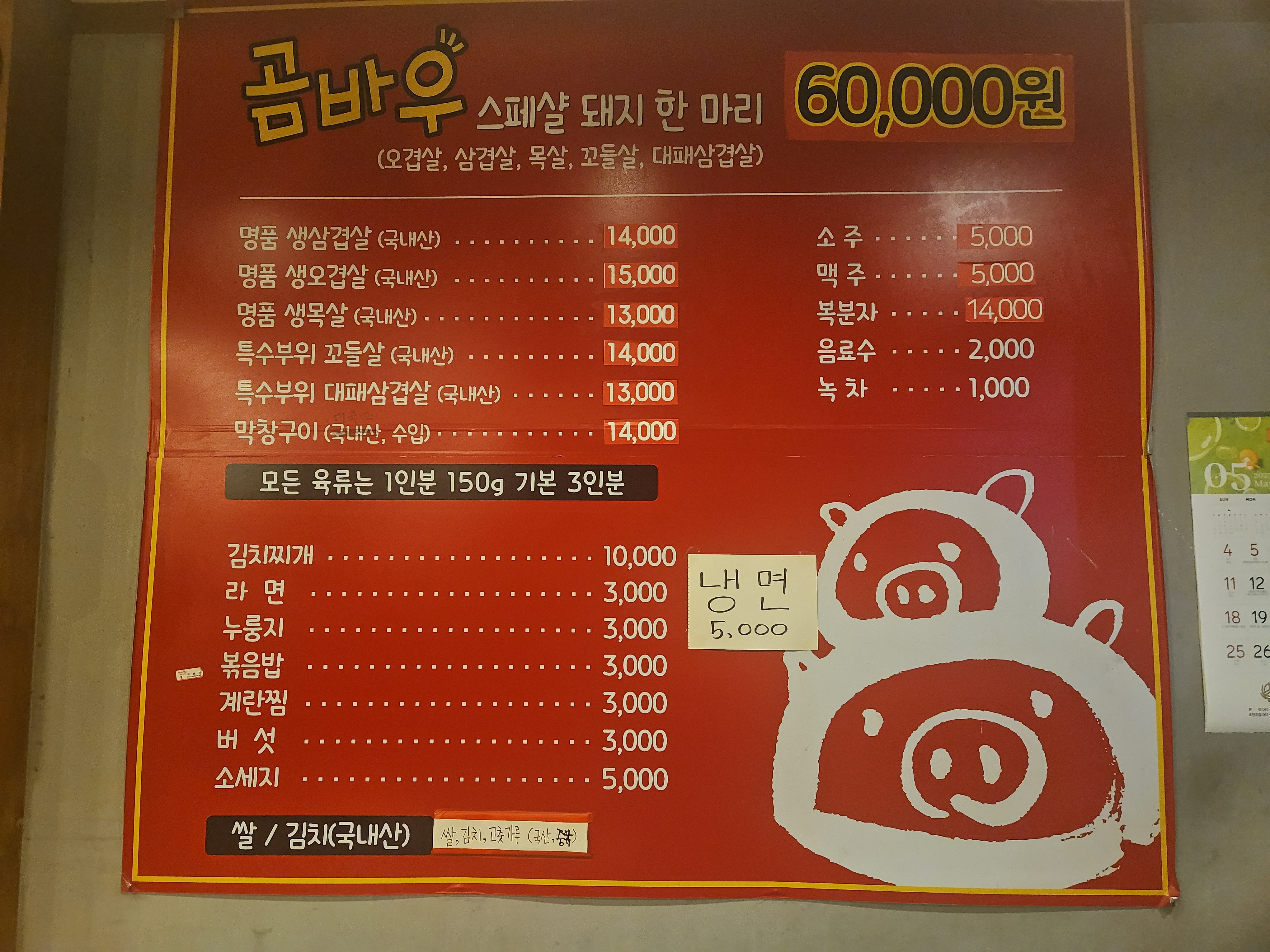 곰바우