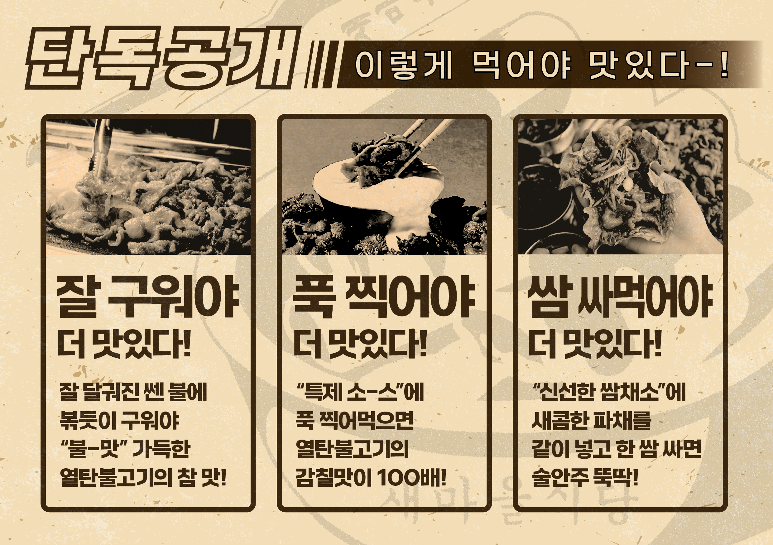 새마을식당 동해천곡점 대표 이미지