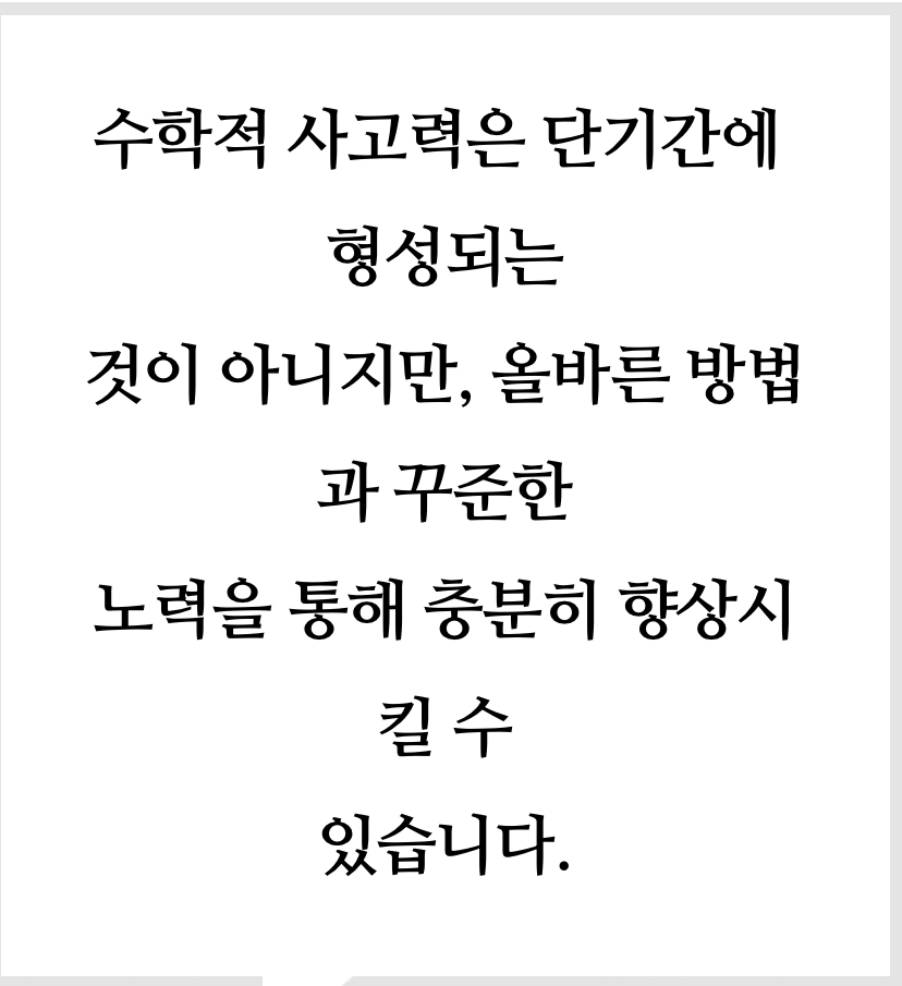 삼성영어셀레나 다이아몬드에듀학원
