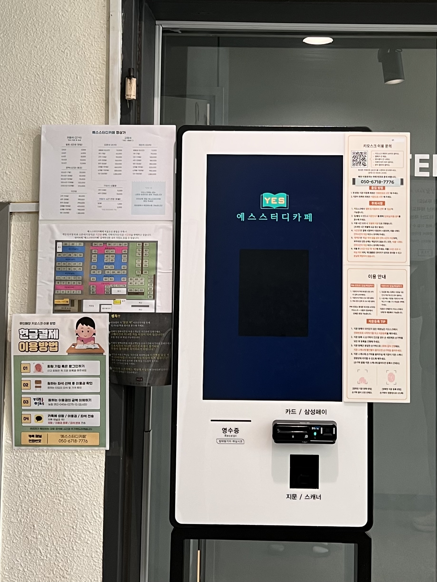 업체사진