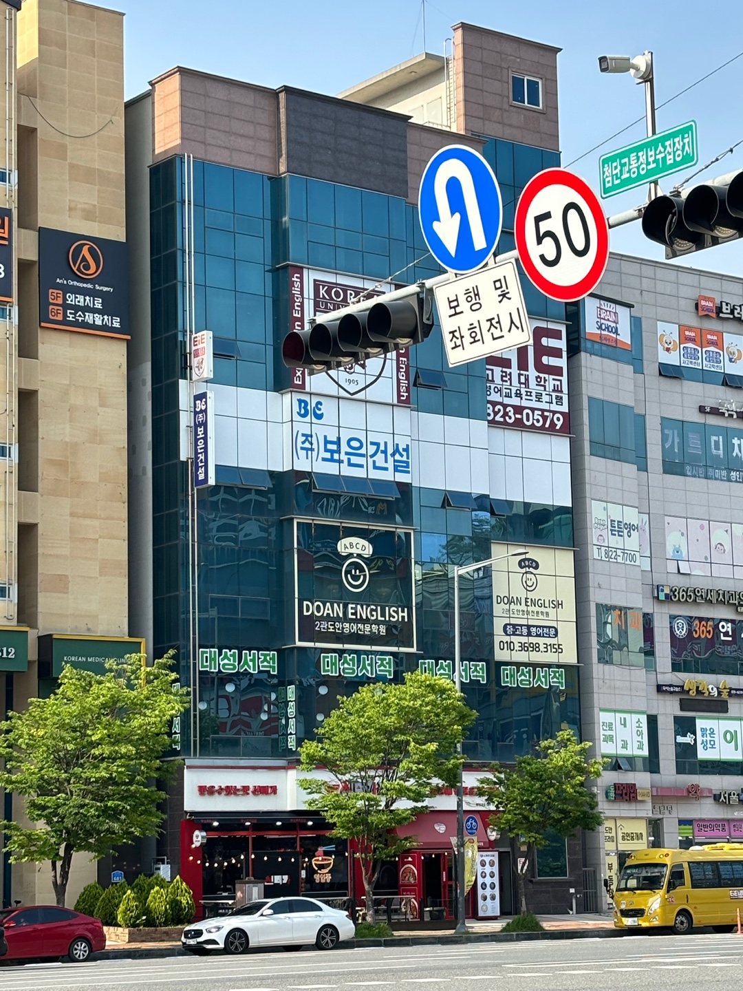 대성서적